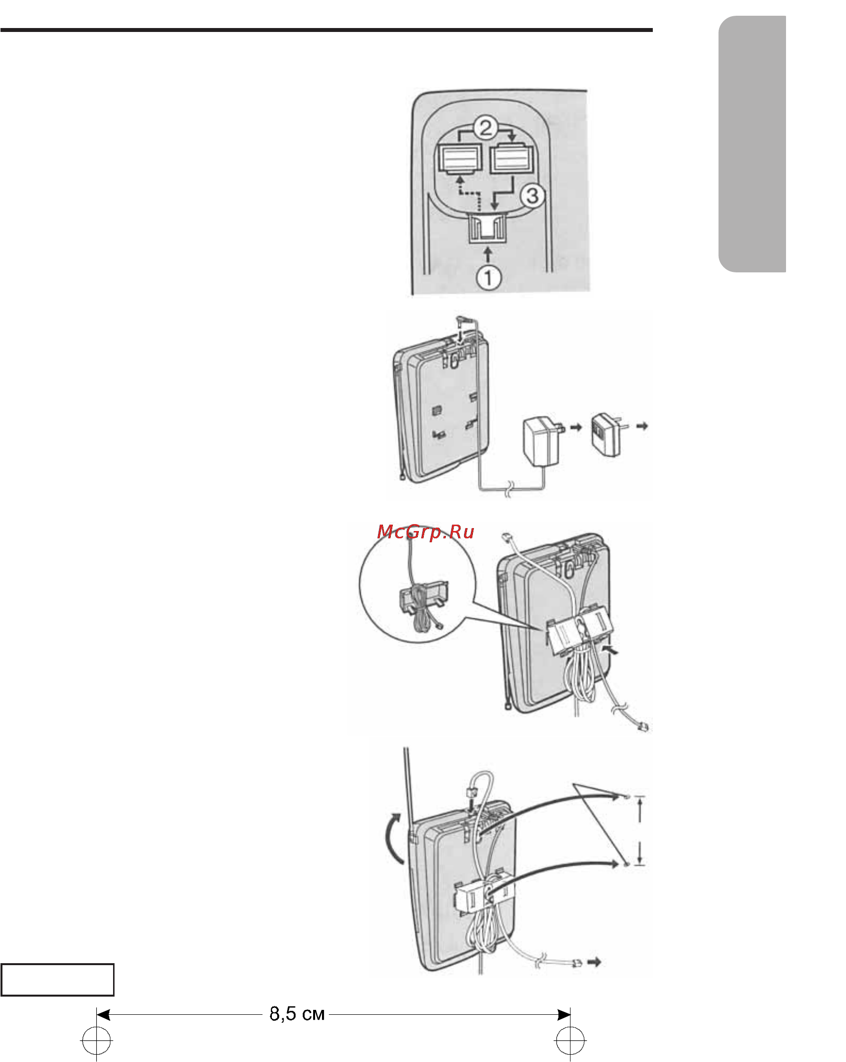 Panasonic KX-TCM438BX [19/52] Настенное крепление