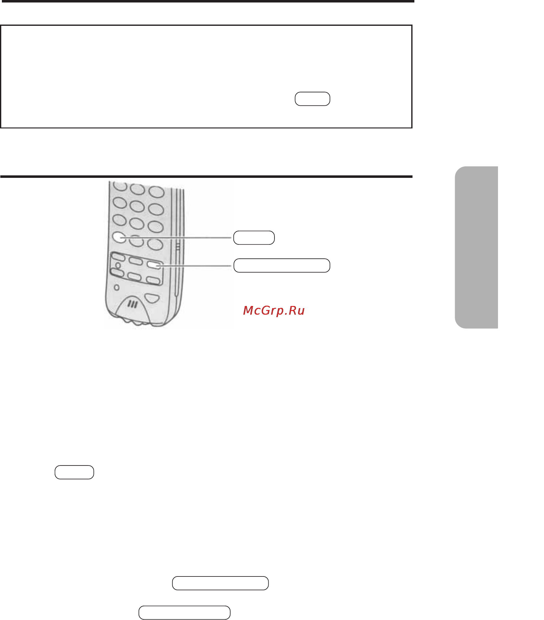 Panasonic KX-TCM438BX [25/52] Временный тональный набор