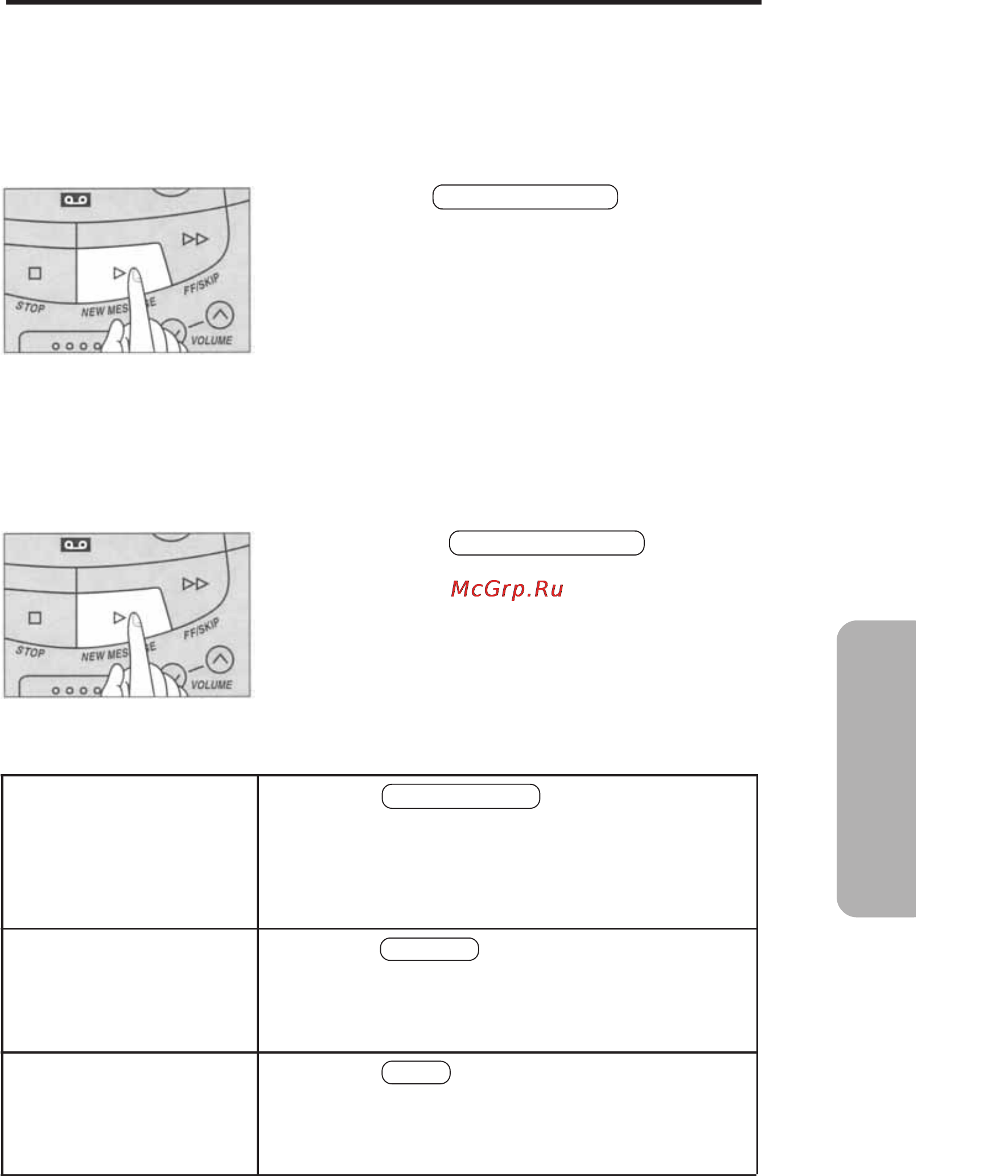 Panasonic KX-TCM438BX [29/52] Прослушивание всех записанных сообщений