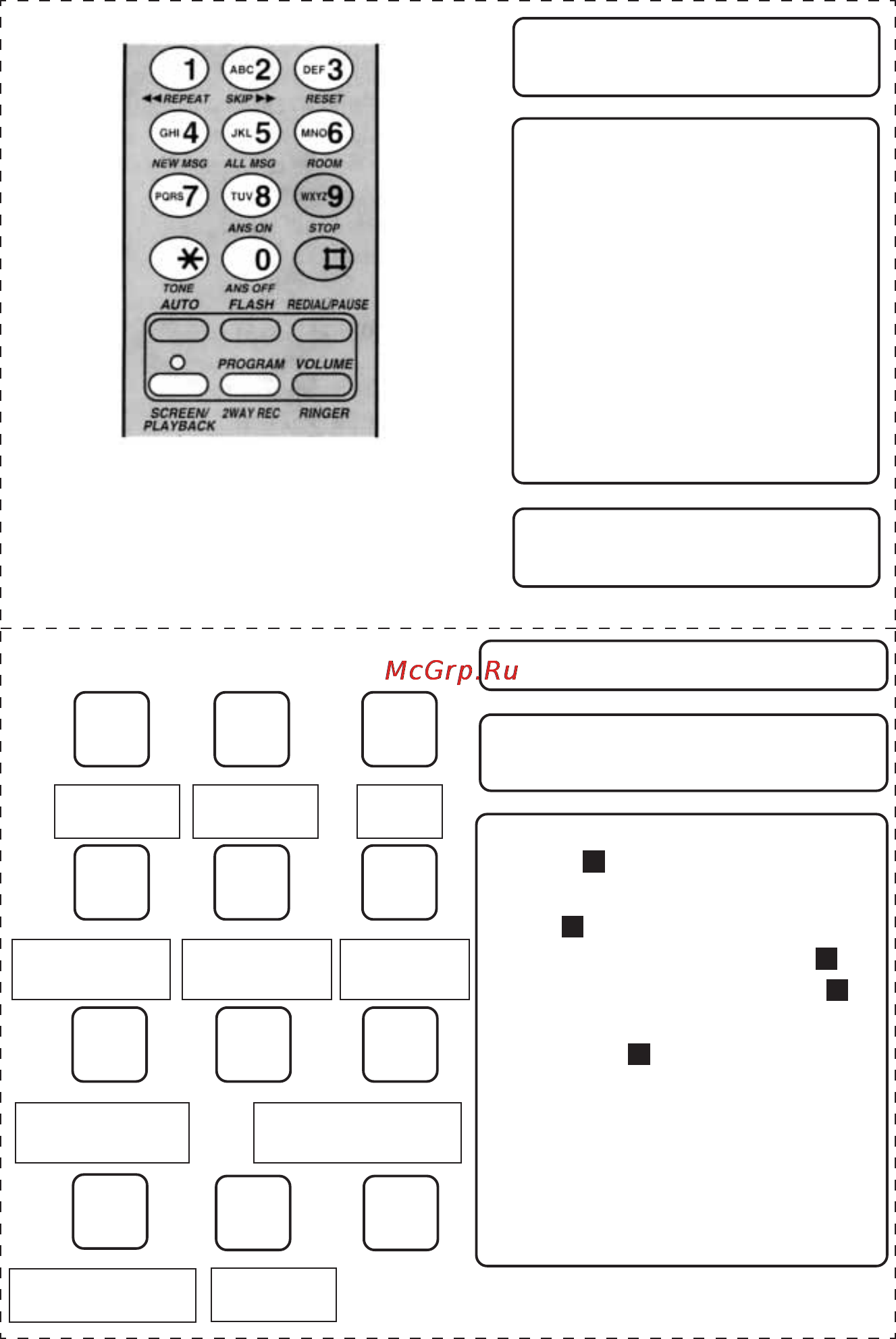 Panasonic KX-TCM438BX [43/52] Если когда вы нажали