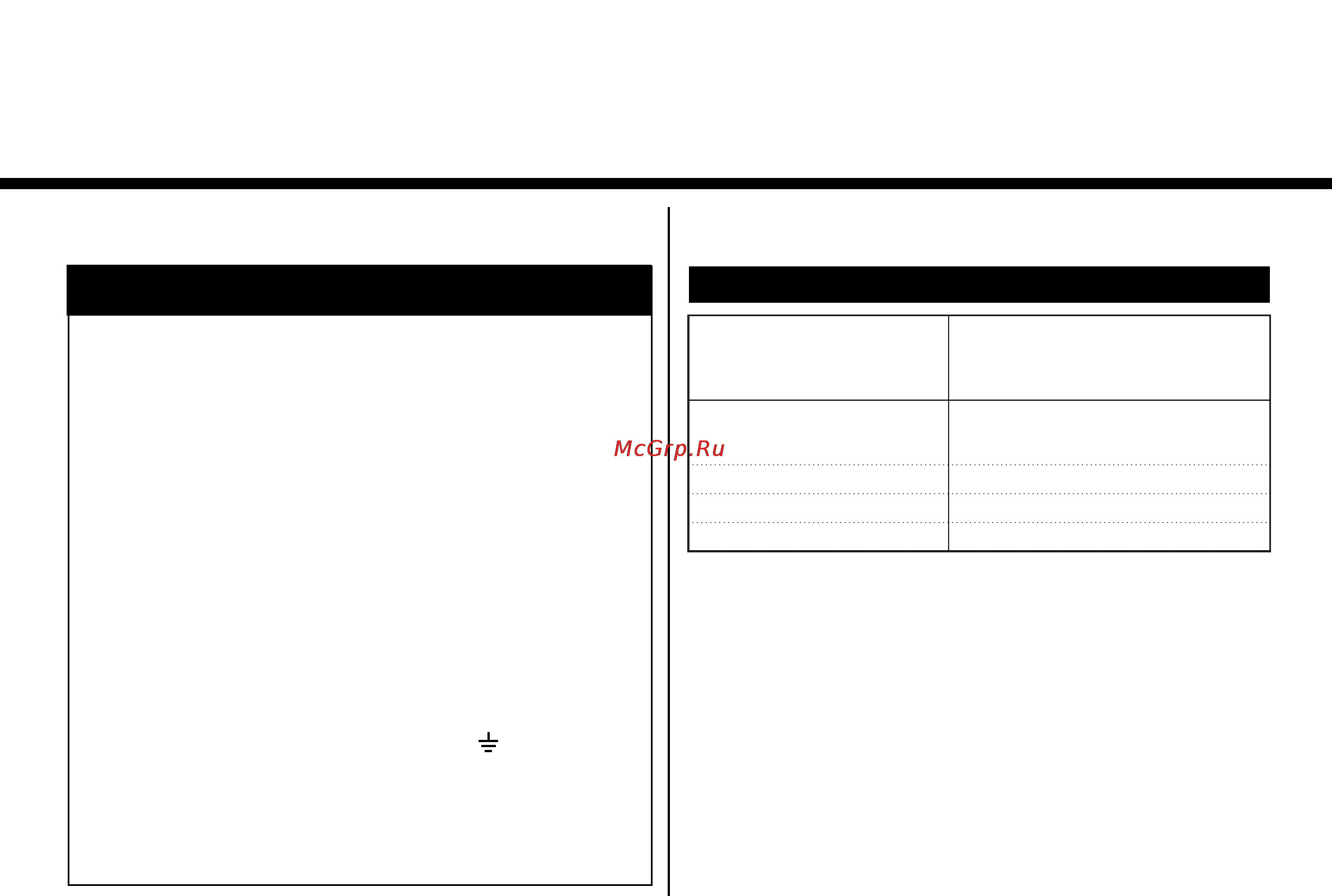 LG MS-2388DR [34/35] Технические характеристики это изделие должно быть заземлено