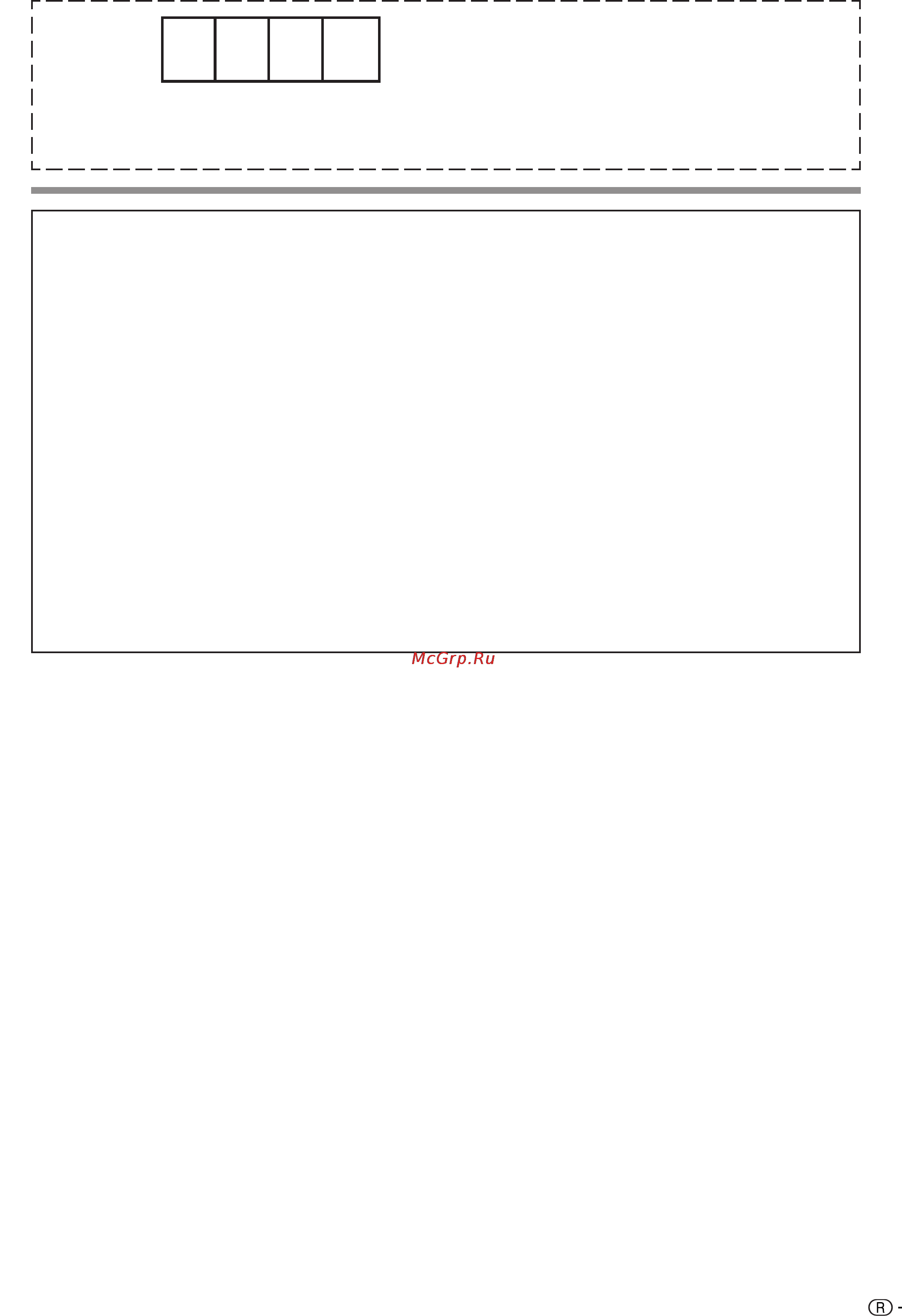 Sharp LC-32GA5E [33/36] Нажмите кнопку menu для отображения экрана меню 2 воспользуйтесь кнопками для выбора меню функции 3 воспользуйтесь кнопками д т для выбора функции запрет детям