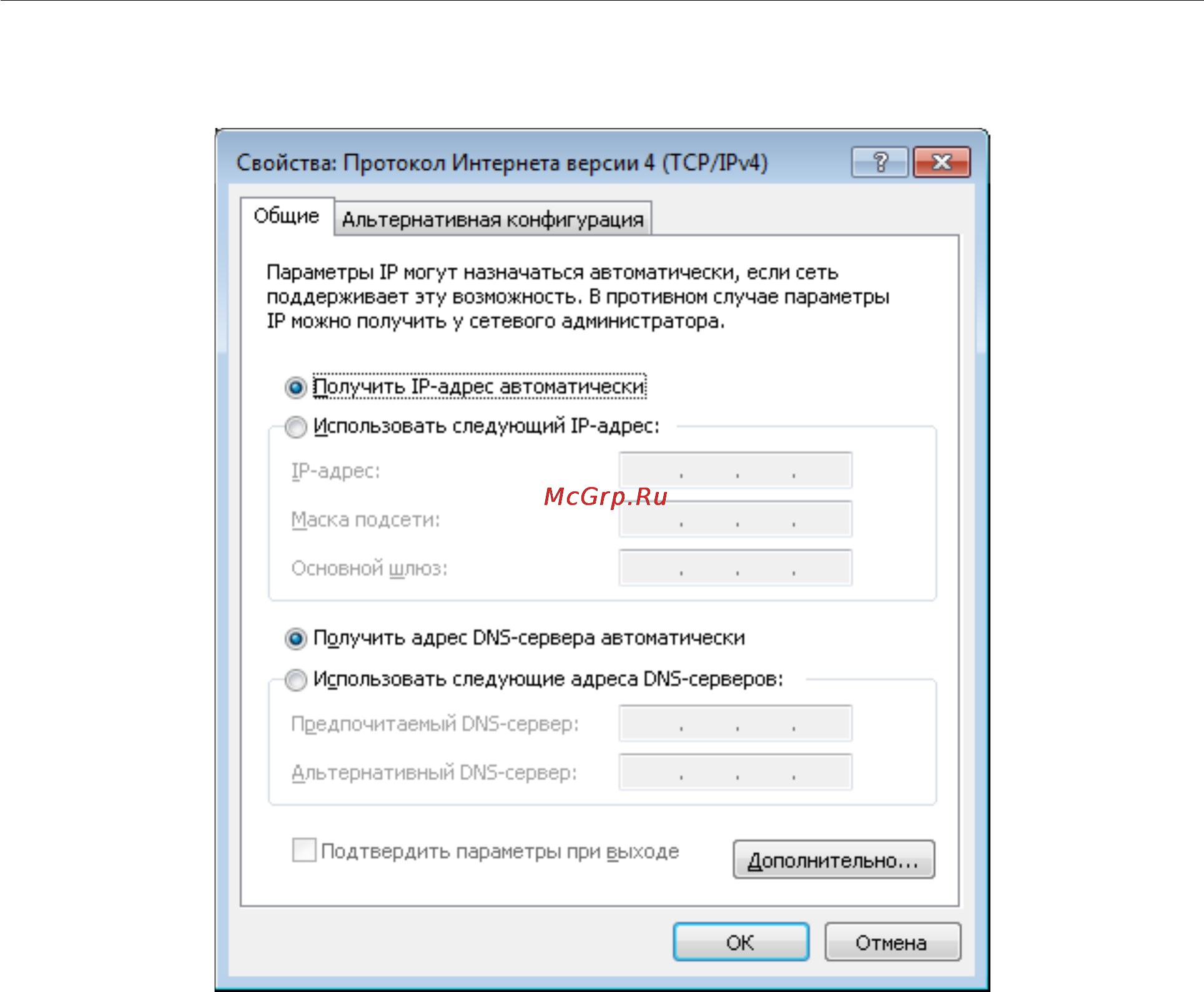 D-Link DIR-300/A/D1 Инструкция по эксплуатации онлайн [26/181] 53715