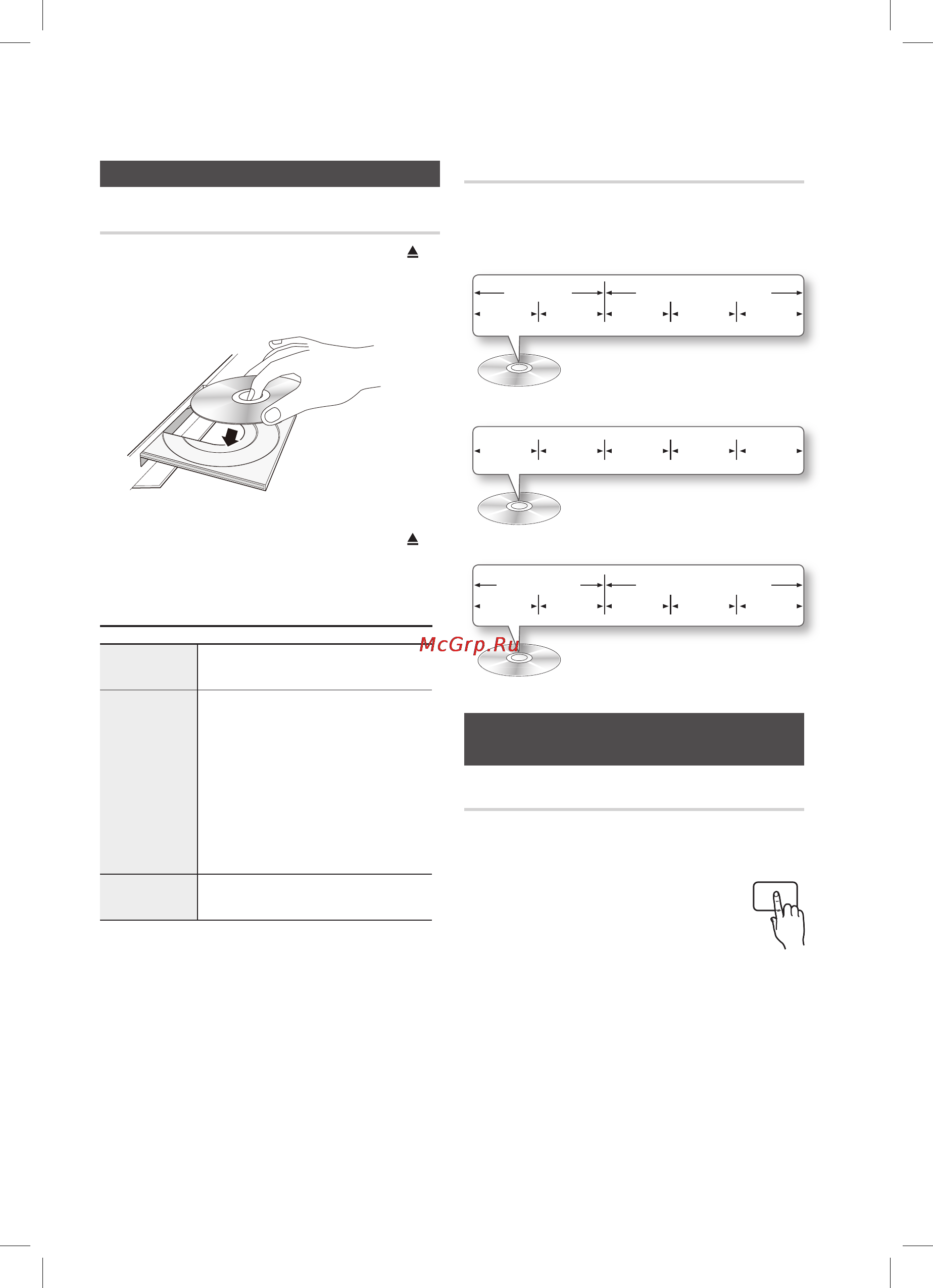 Samsung HT-D4550 [38/65] Основные функции