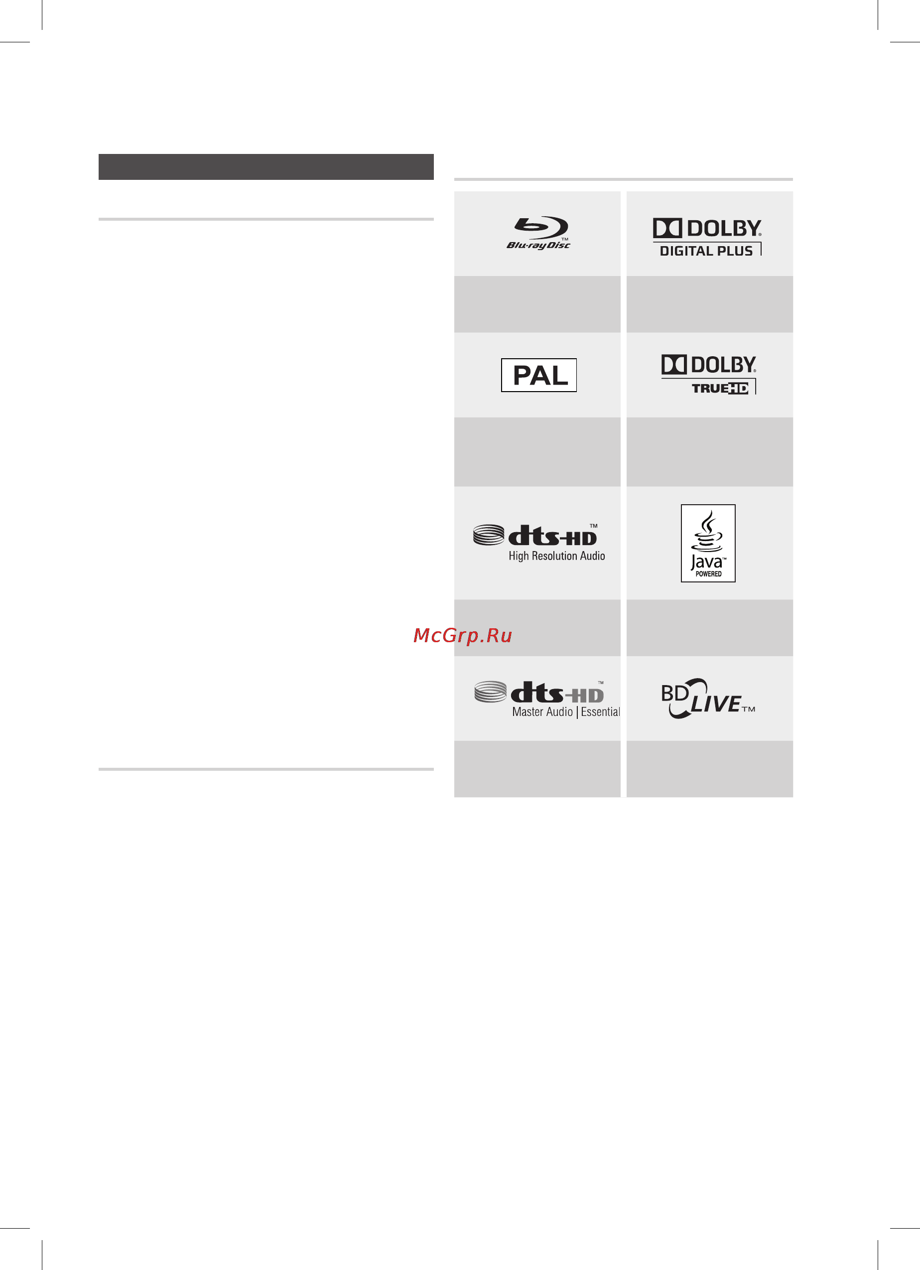 Samsung HT-D4550 [8/65] Начало работы