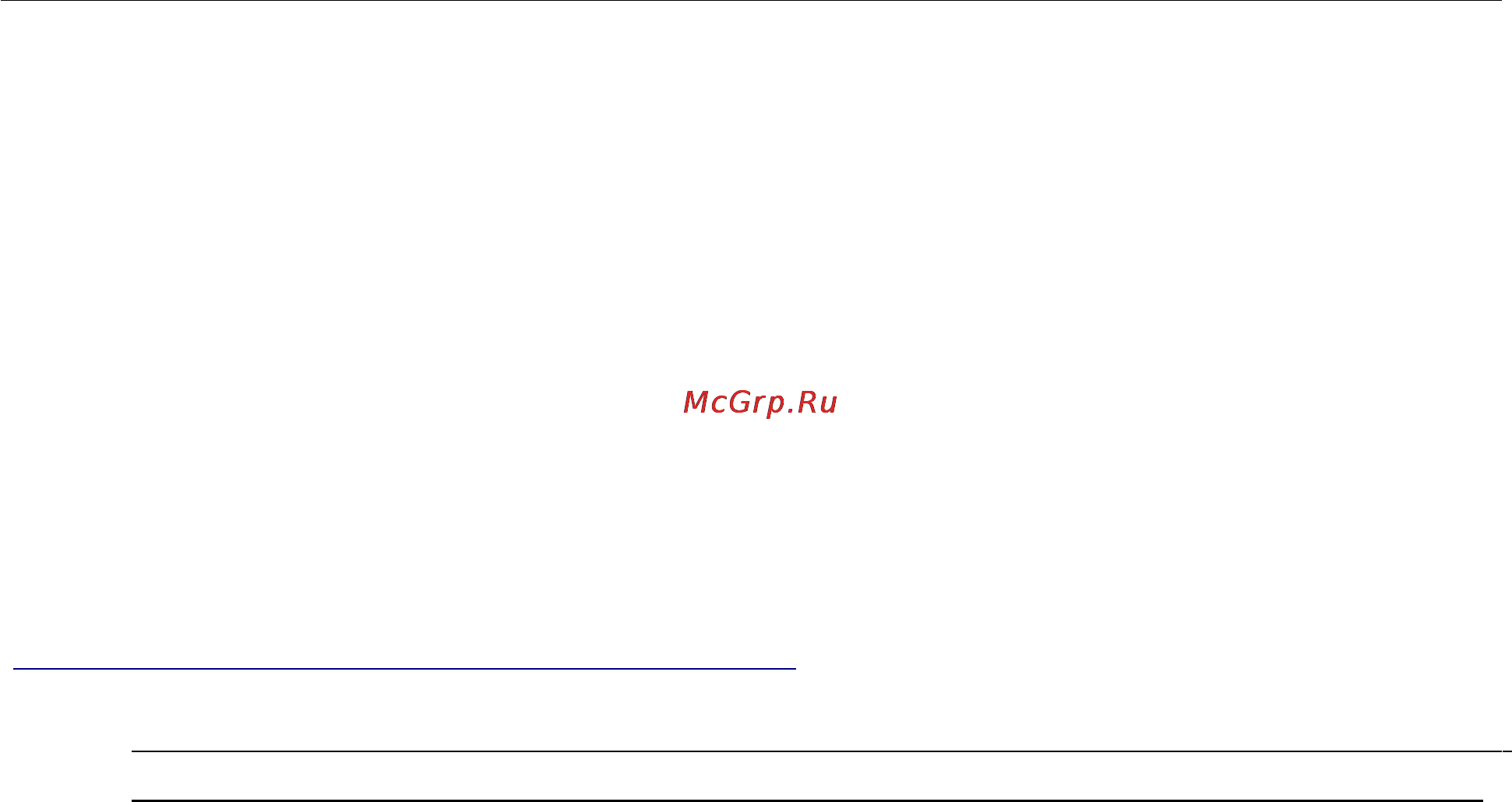 D-Link DIR-320/A/D1 [18/207] Комплект поставки