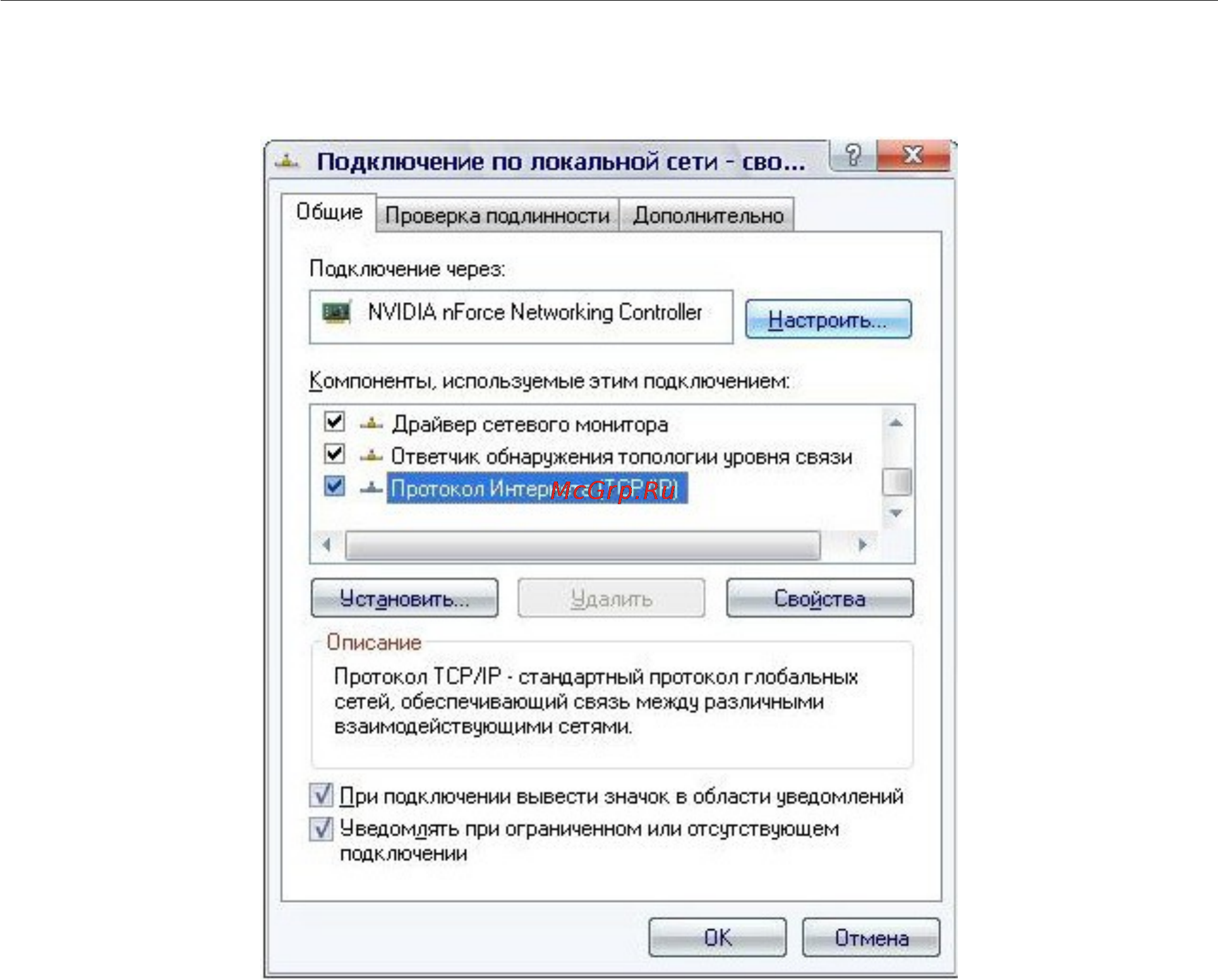 D-Link DIR-320/A/D1 Инструкция по эксплуатации онлайн [22/207] 53719