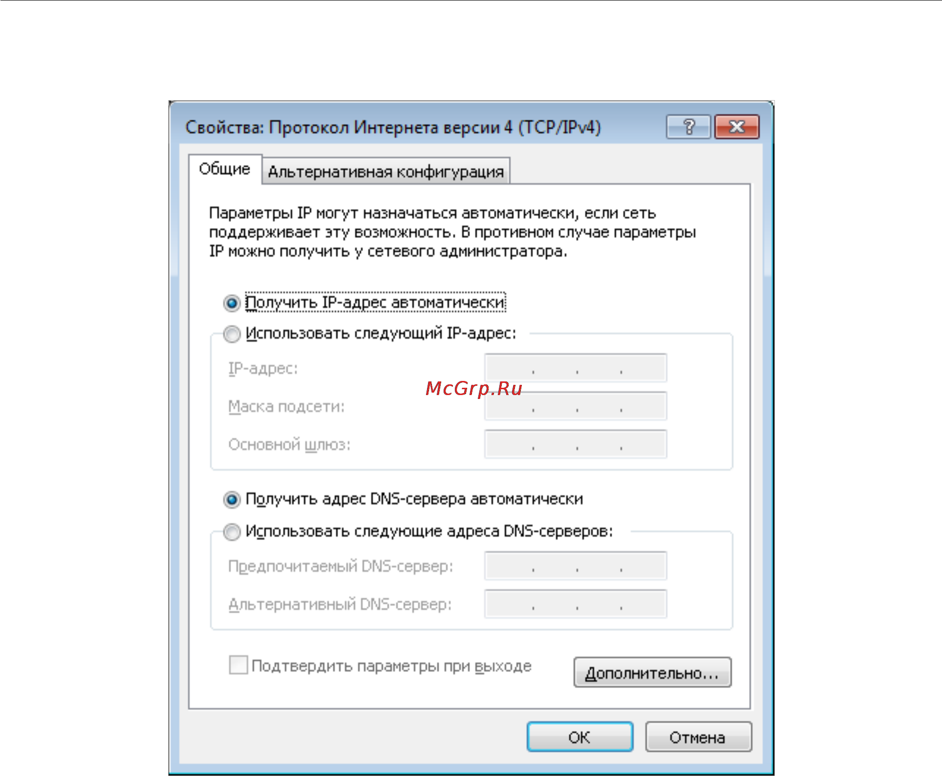 D-Link DIR-320/A/D1 Инструкция по эксплуатации онлайн [28/207] 53719