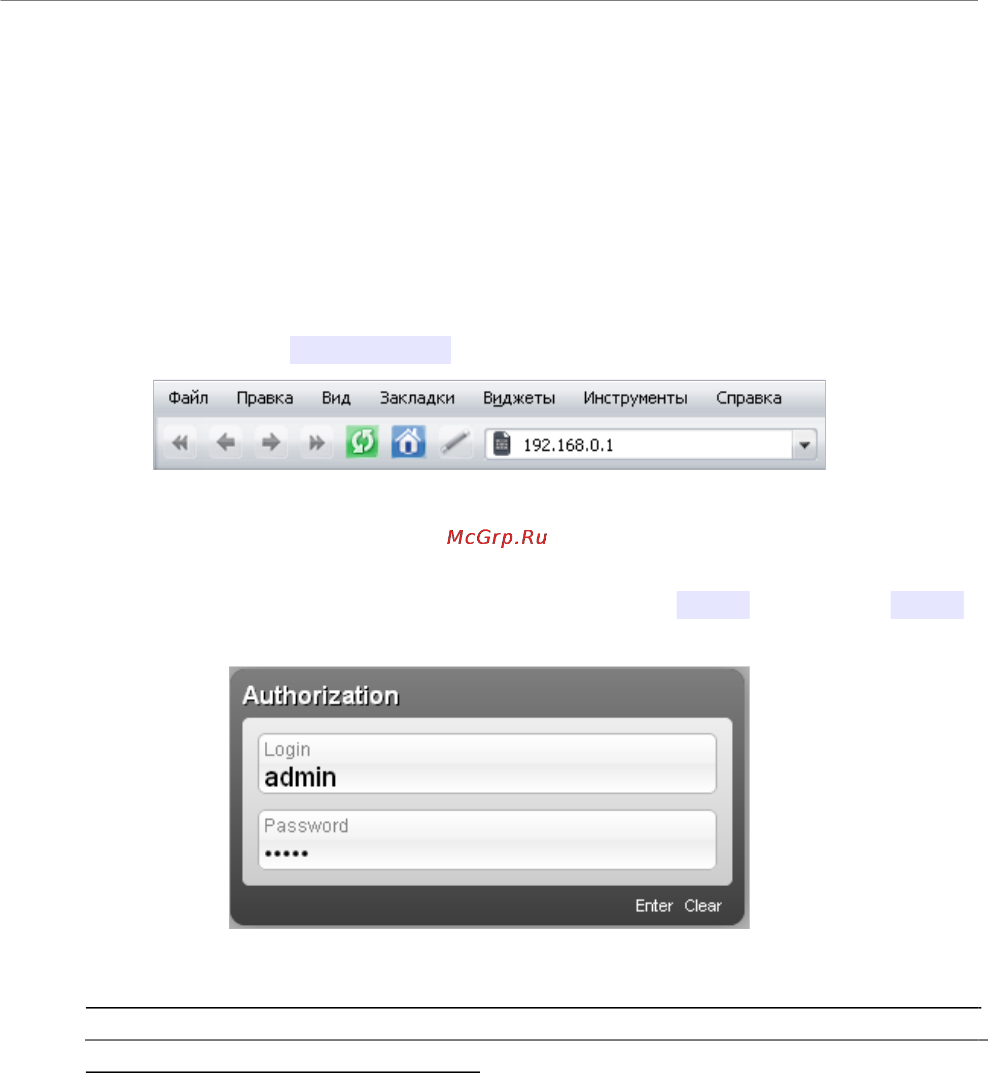 D-Link DIR-320/A/D1 [33/207] Подключение к web интерфейсу