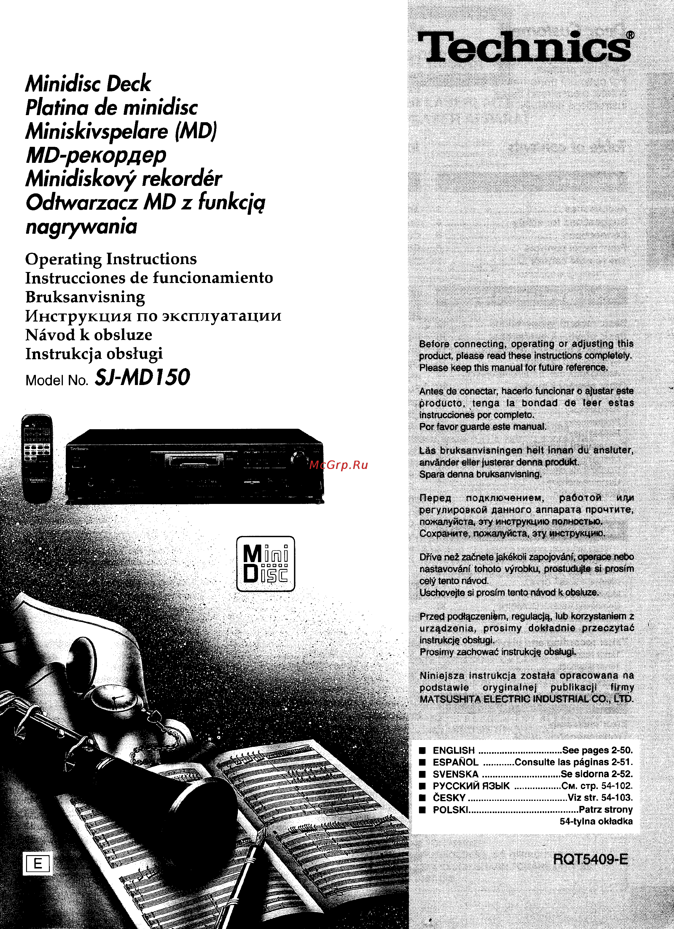 Technics SJ-MD150 Инструкция по эксплуатации онлайн