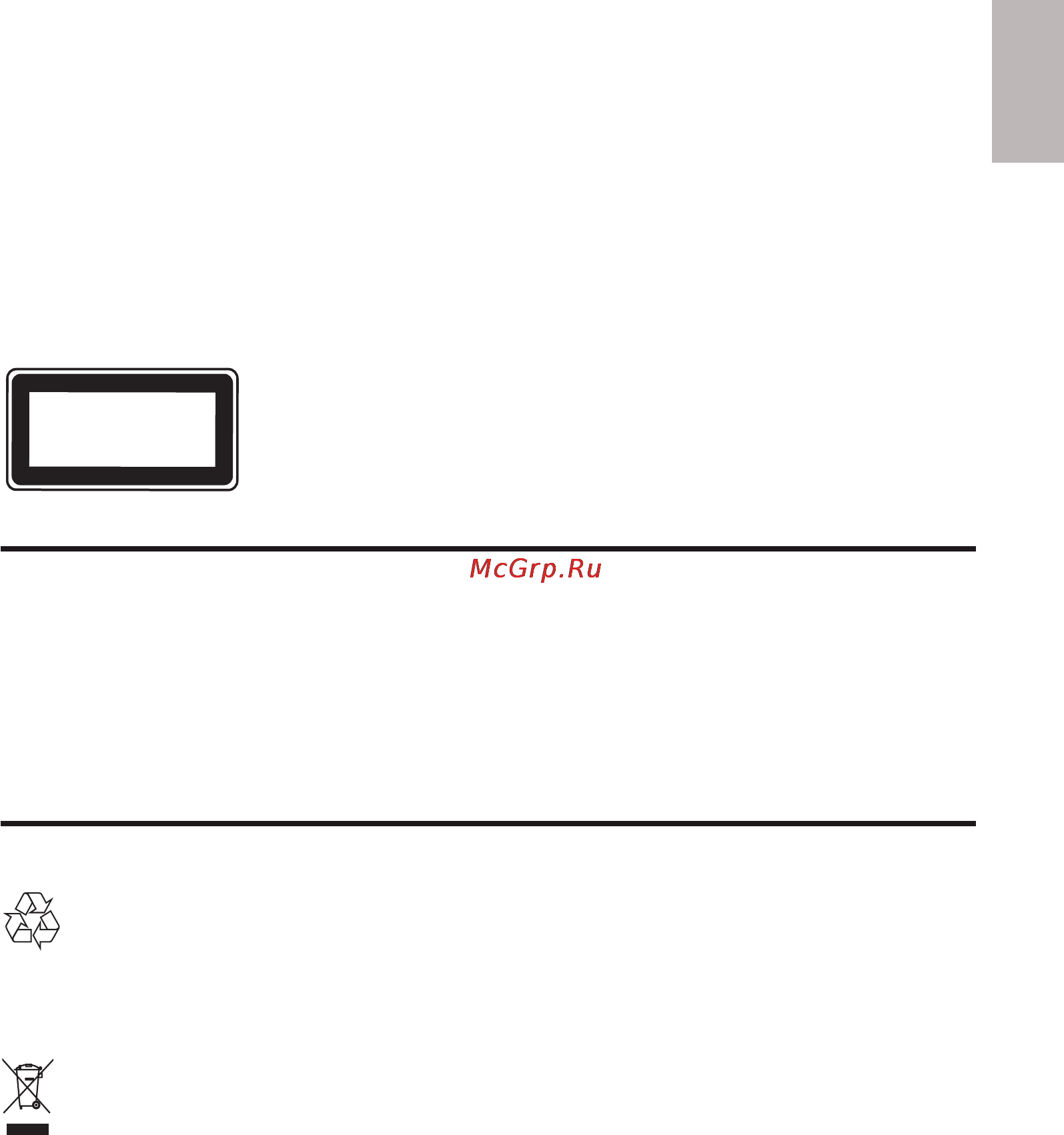 Philips BDP2600/51 [25/55] Забота об окружающей среде