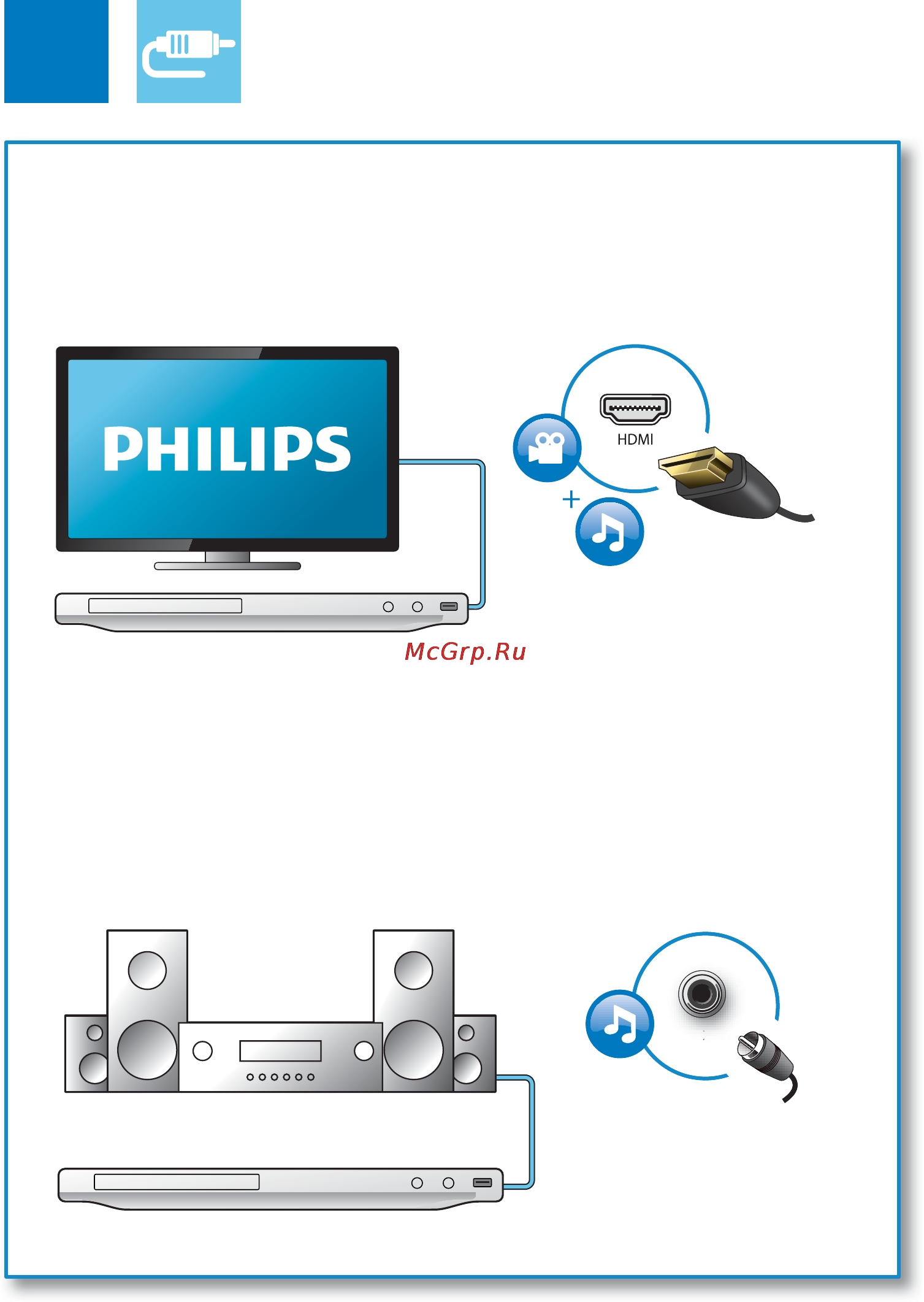 Philips BDP2600/51 [4/55] Coaxial