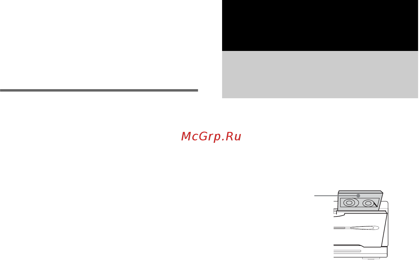 Sony MHC-WZ5 [18/44] Загрузка магнитной ленты