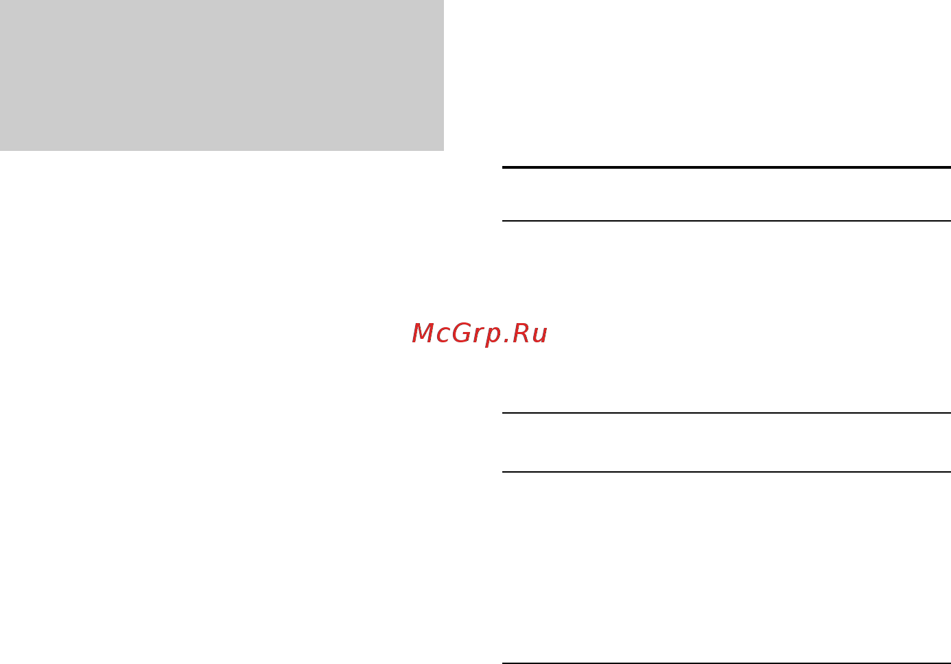 Sony MHC-WZ5 [26/44] Çàïèñü ²àäèîï²îã²àìì ñ ïîìîùü òàéìå²à