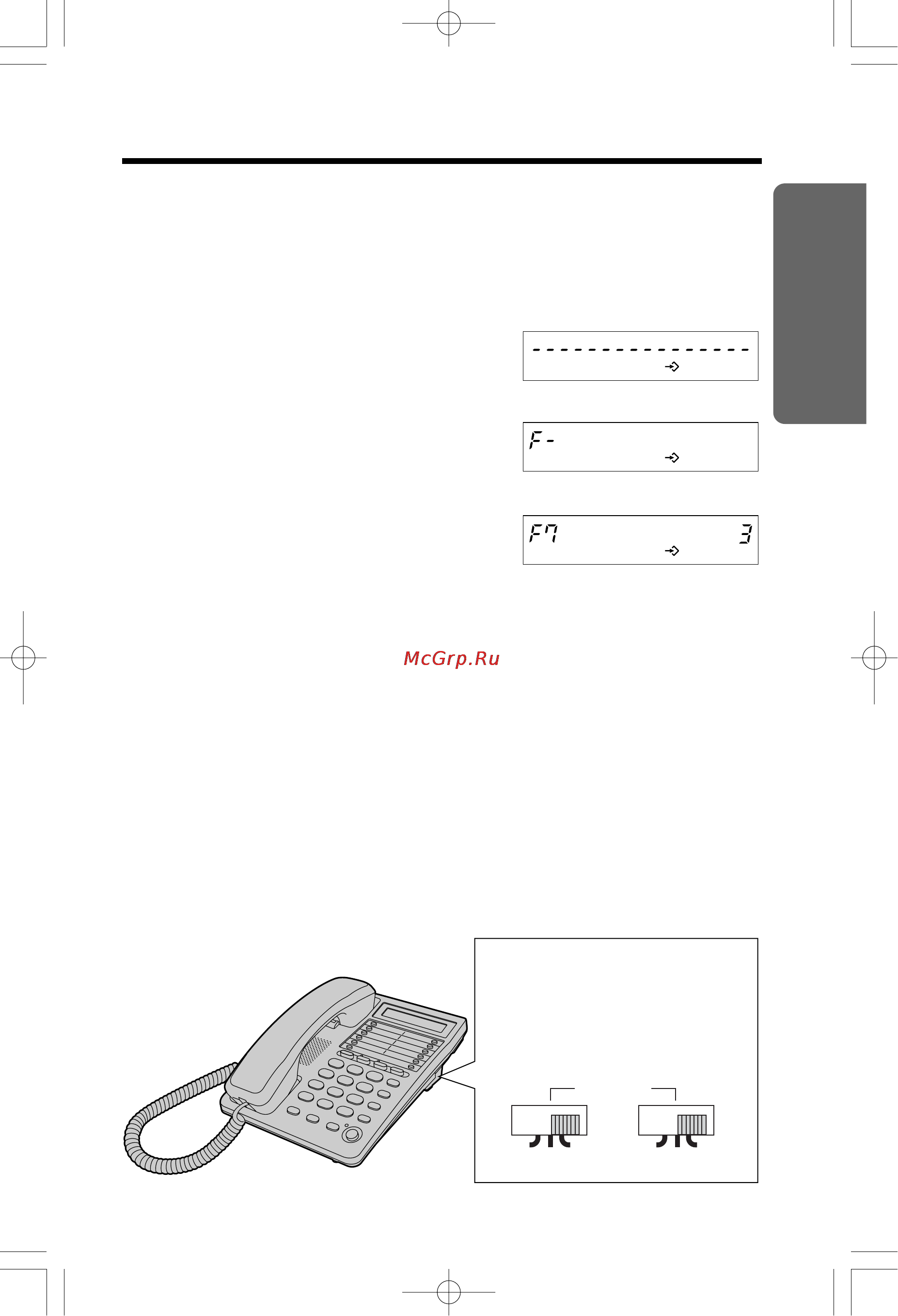 Panasonic KX-T2378JXW [13/36] Выбор громкости звонка