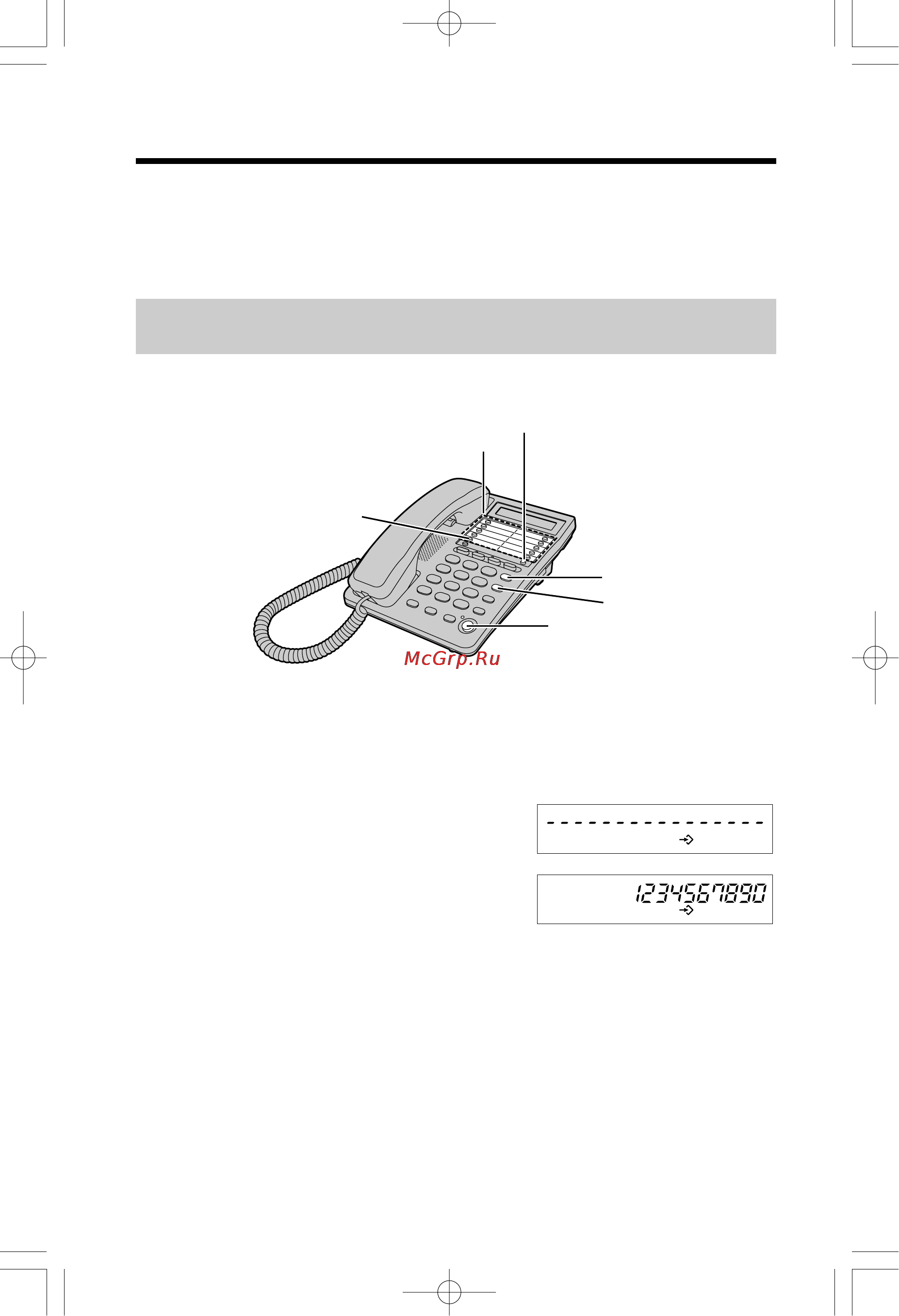Panasonic KX-T2378JXW [22/36] Набор номера одной кнопкой