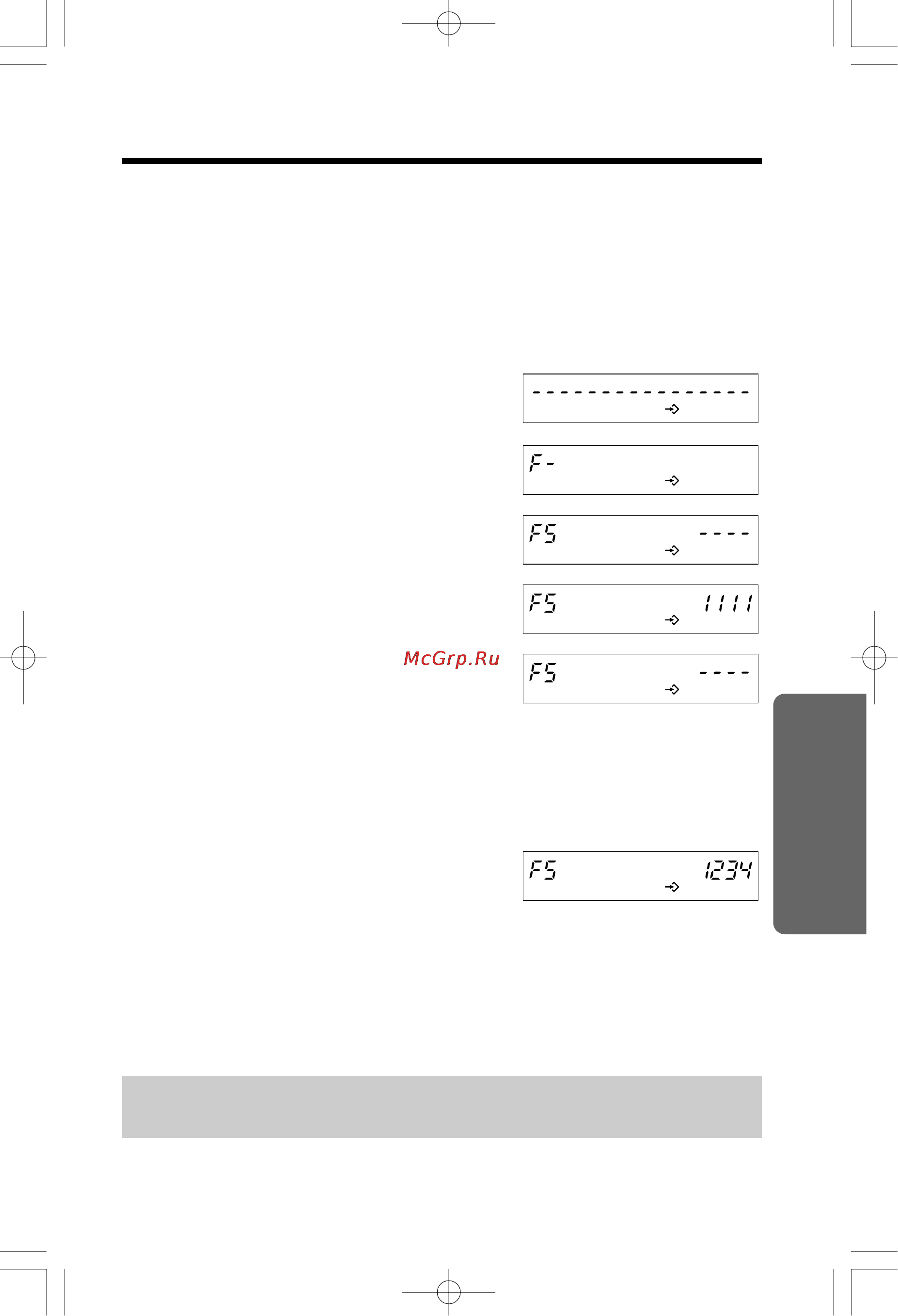 Panasonic KX-T2378JXW [27/36] Настройка pin кода