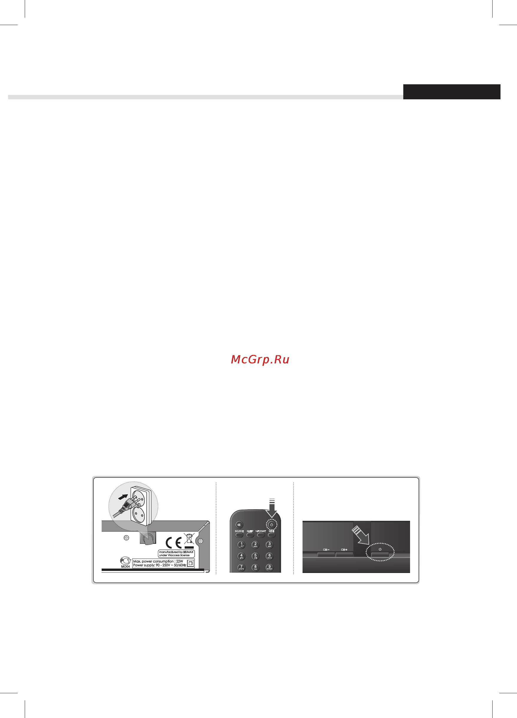 Нтв-Плюс MPEG4 /+договор 2м./ [10/29] Включение