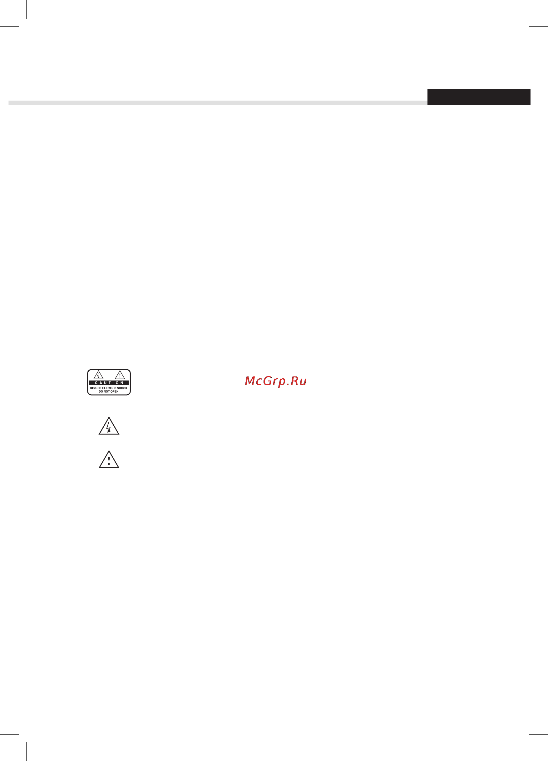 Нтв-Плюс MPEG4 /+договор 2м./ [2/29] Уведомление