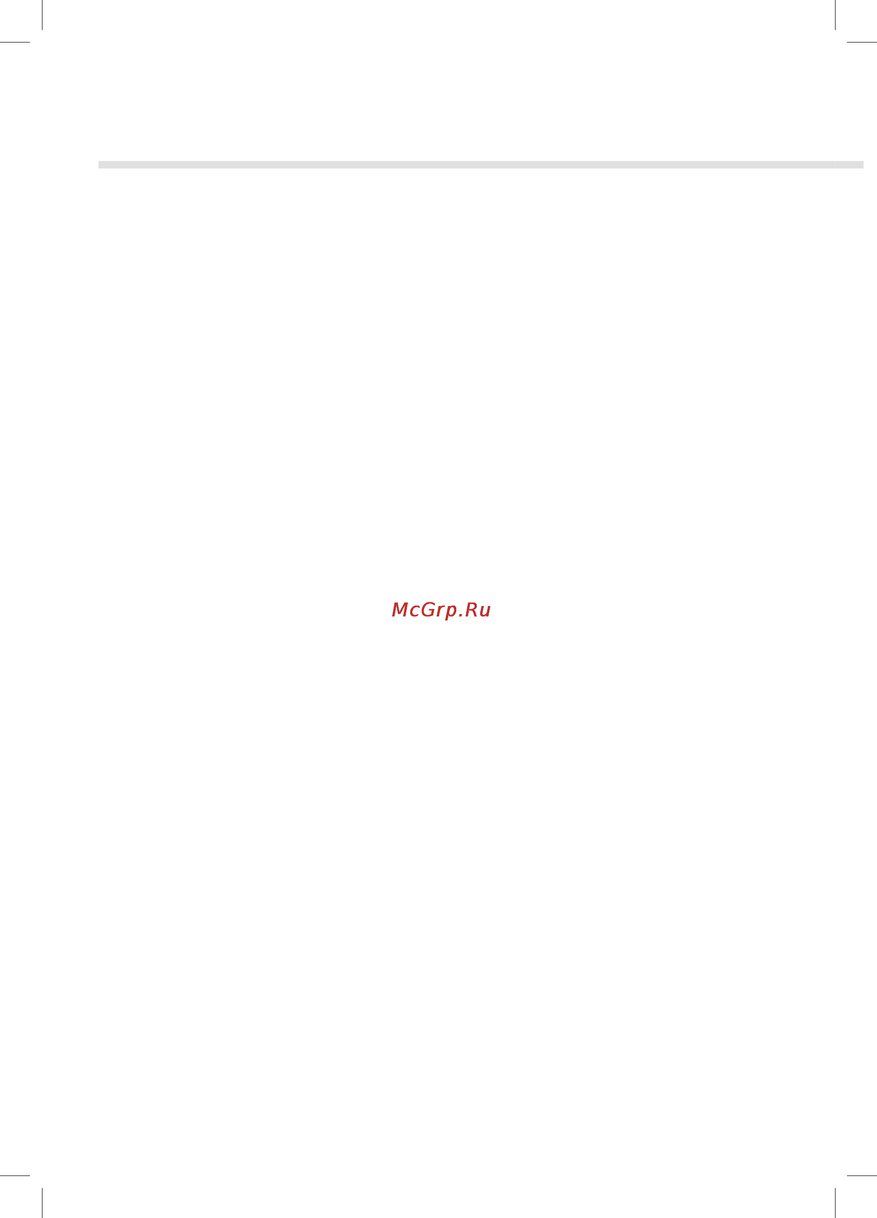 Нтв-Плюс MPEG4 /+договор 2м./ [25/29] Приложение