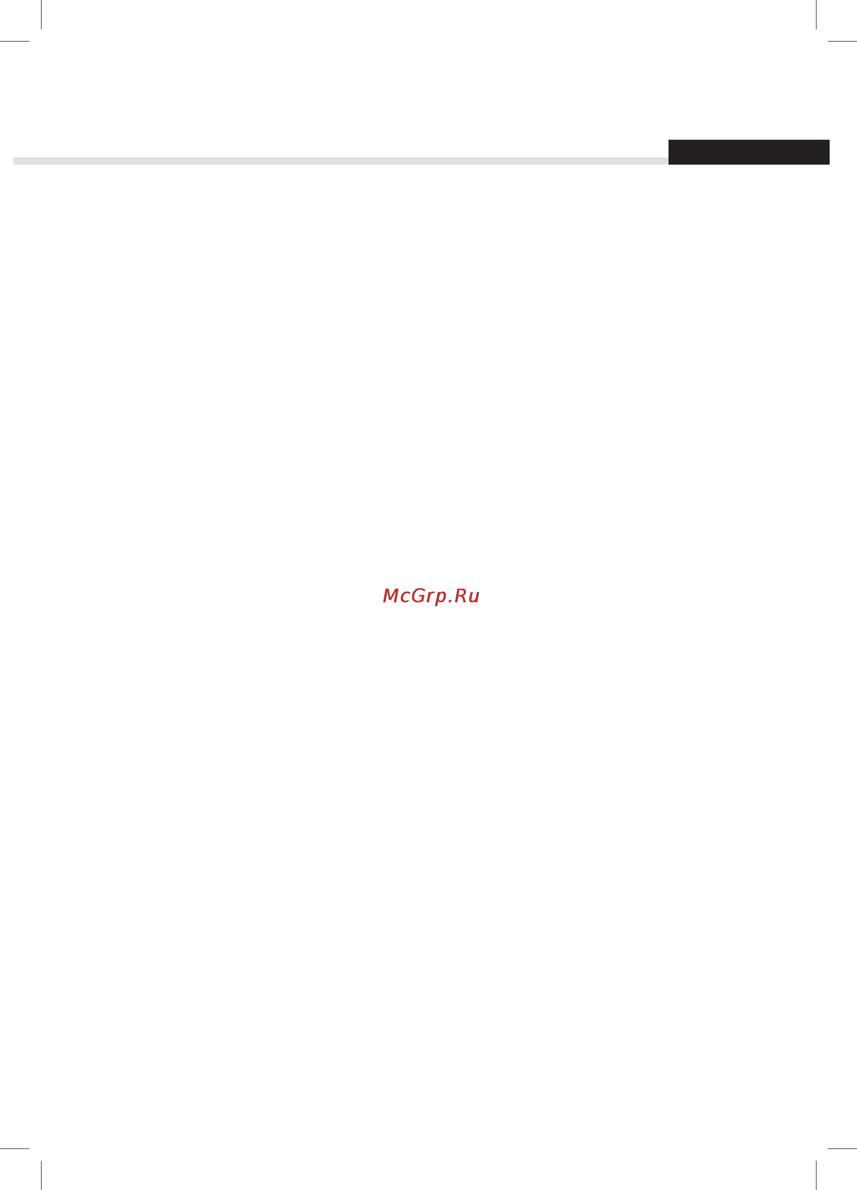 Нтв-Плюс MPEG4 /+договор 2м./ [26/29] Приложение