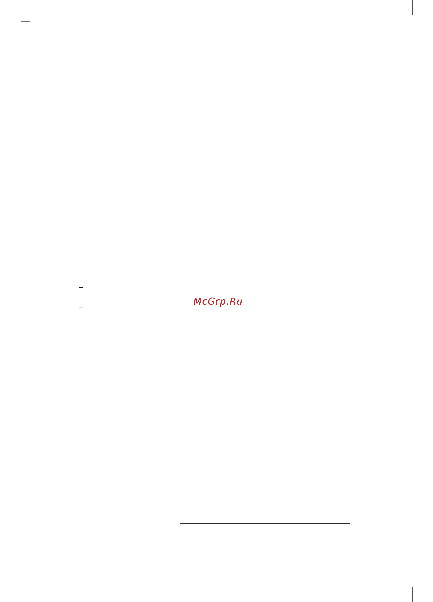 Нтв-Плюс MPEG4 /+договор 2м./ [28/29] Талон