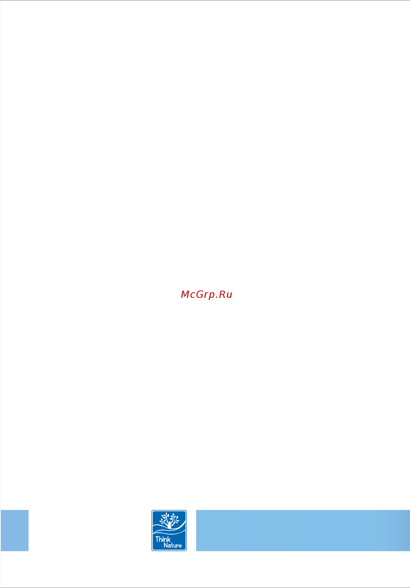 Нтв-Плюс MPEG4 /+договор 2м./ [29/29] 20000 00290