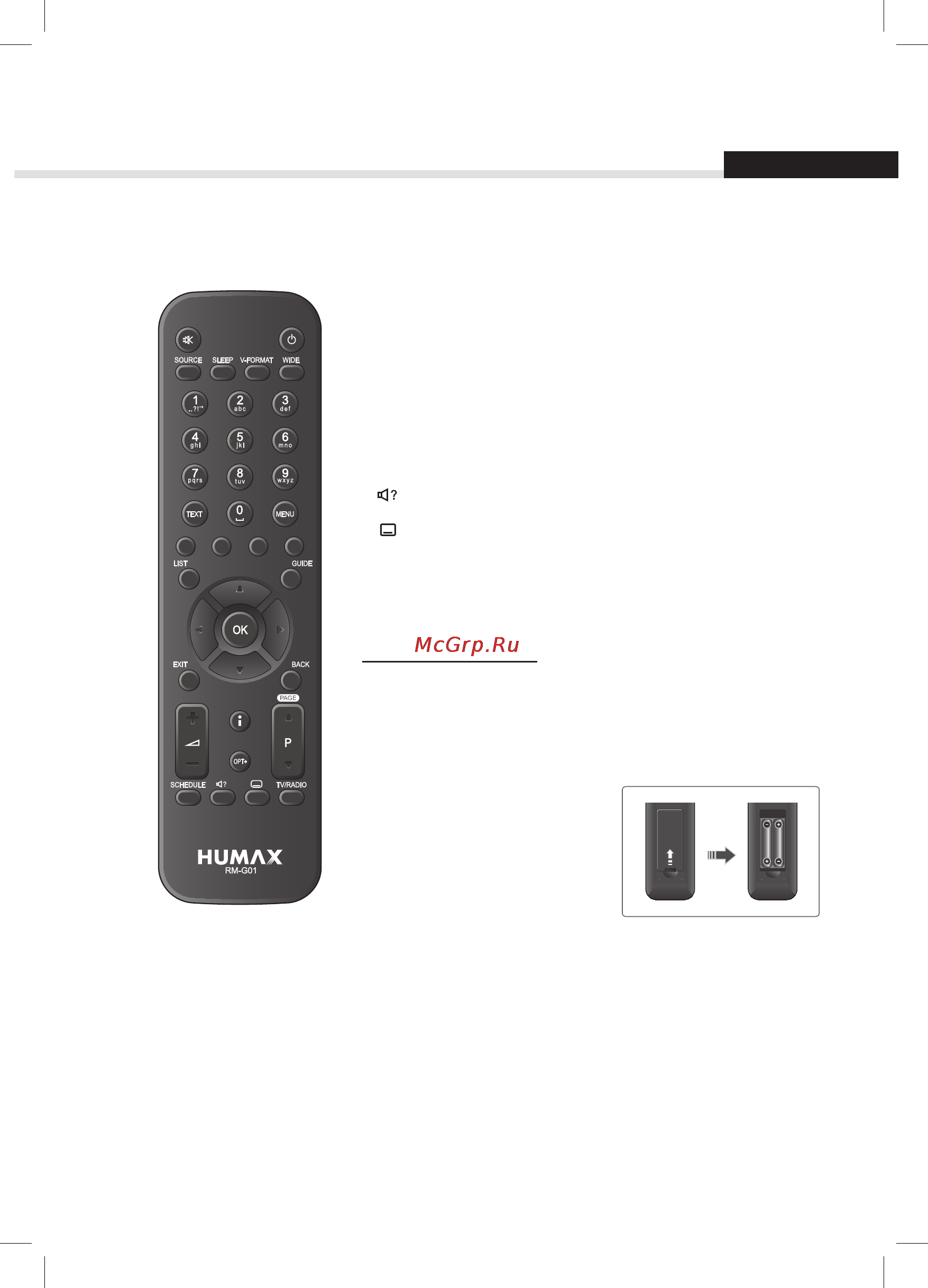Нтв-Плюс MPEG4 /+договор 2м./ [8/29] Краткое руководство пользователя