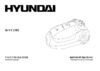 Hyundai H-VC1582 Инструкция по эксплуатации