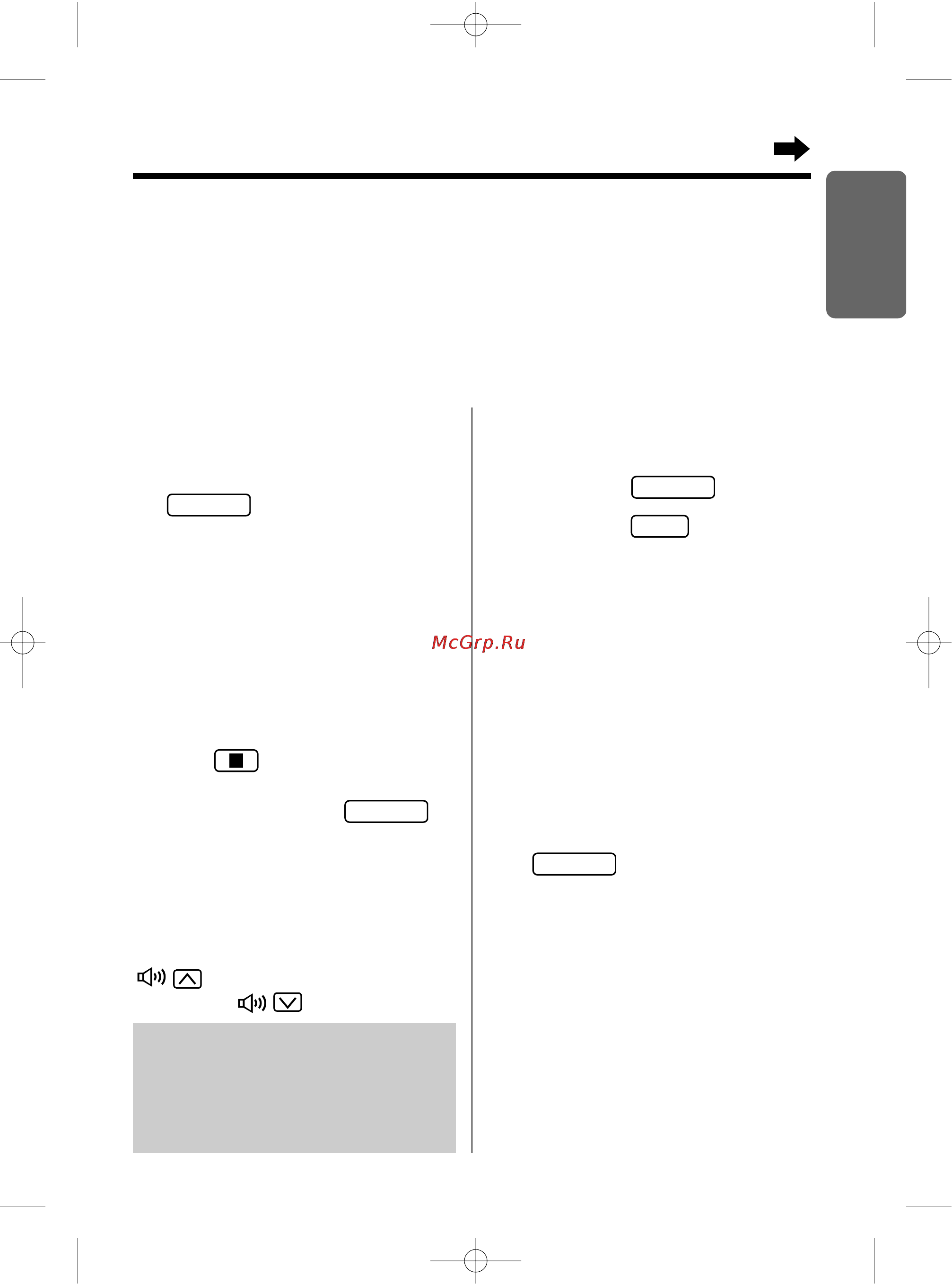 Panasonic KX-TCD965RUC [19/92] Подготовка автоответчика к работе