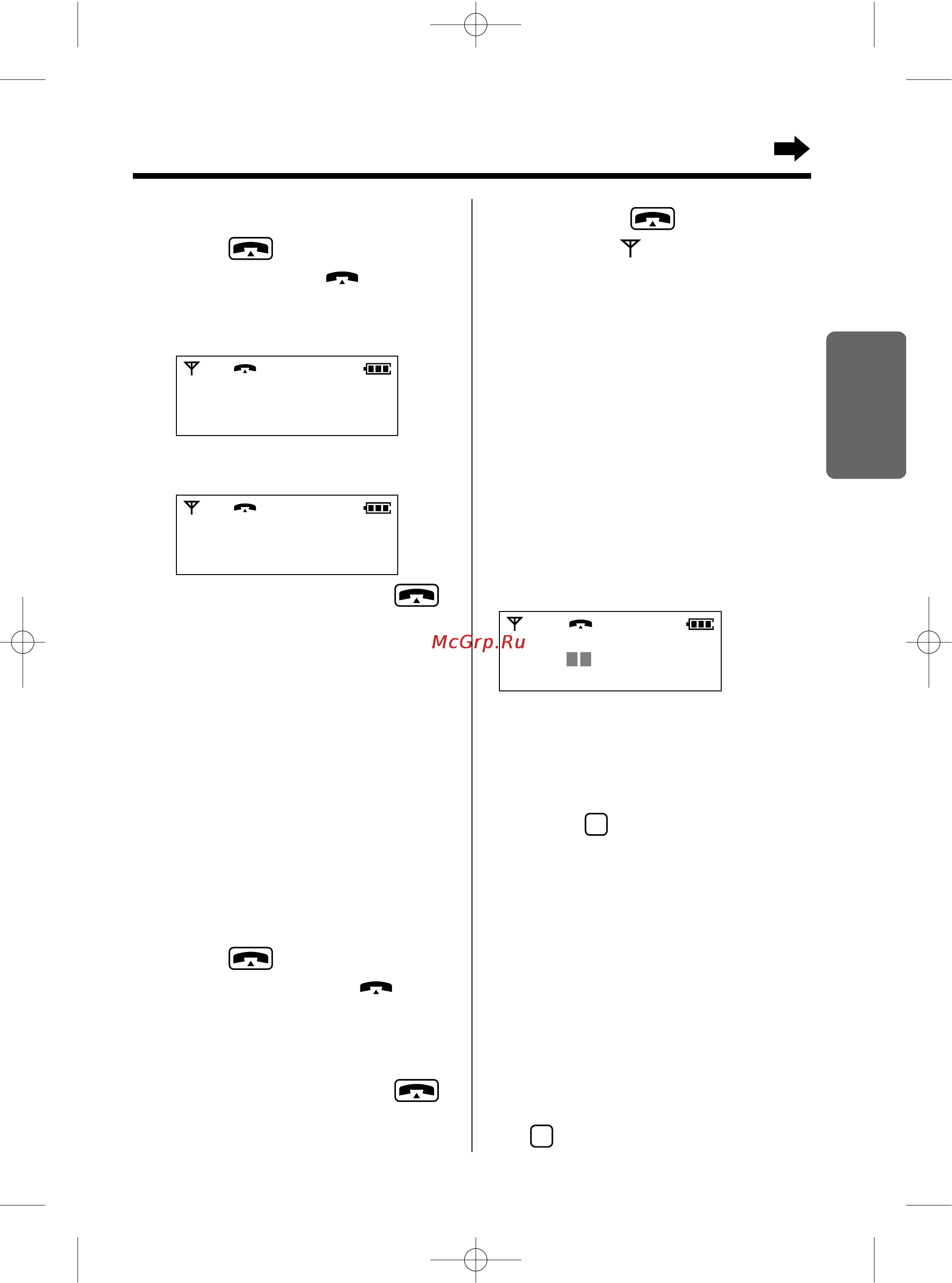 Panasonic KX-TCD965RUC [25/92] Выполнение вызовов