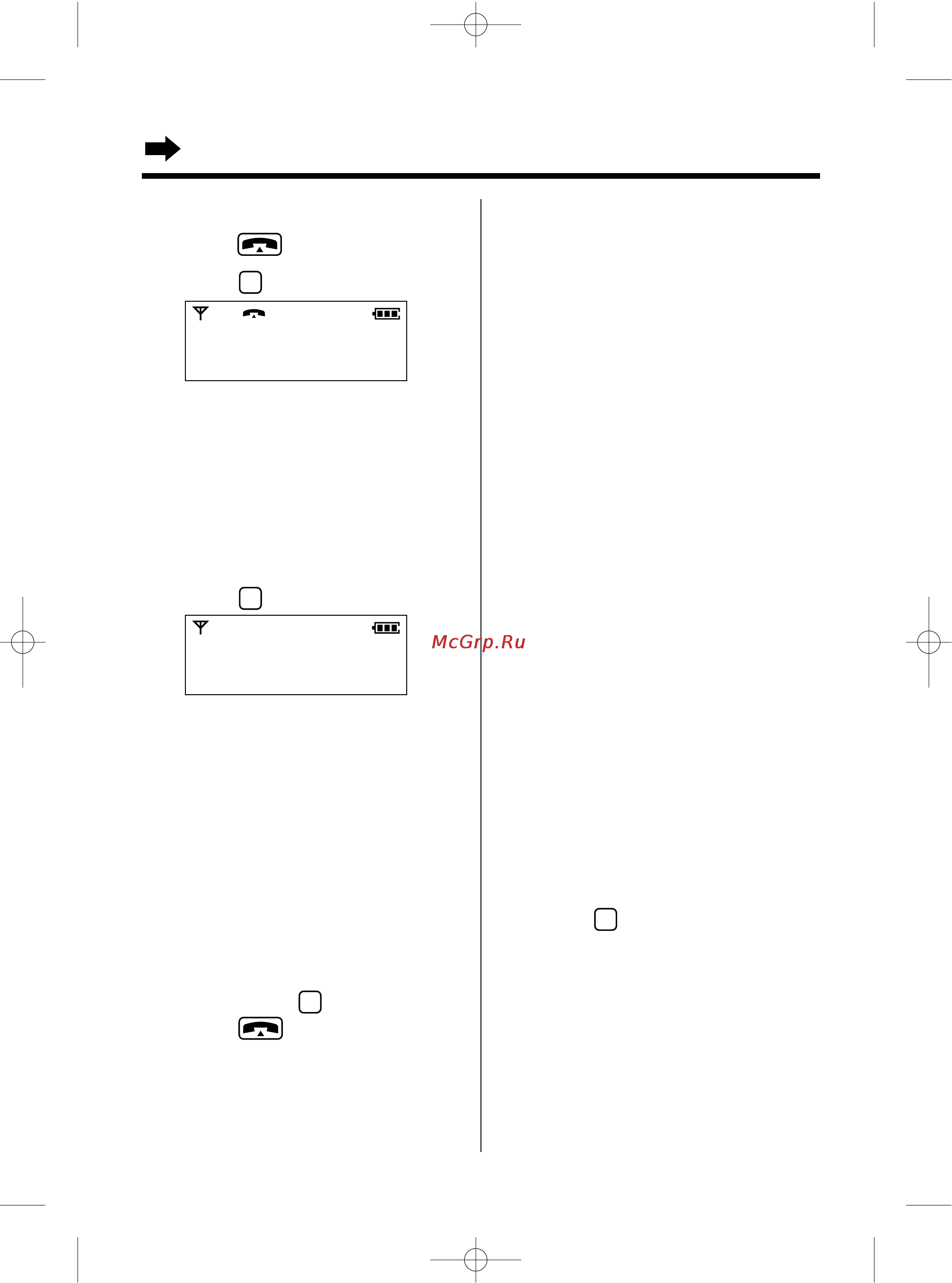 Panasonic KX-TCD965RUC [26/92] Выполнение вызовов
