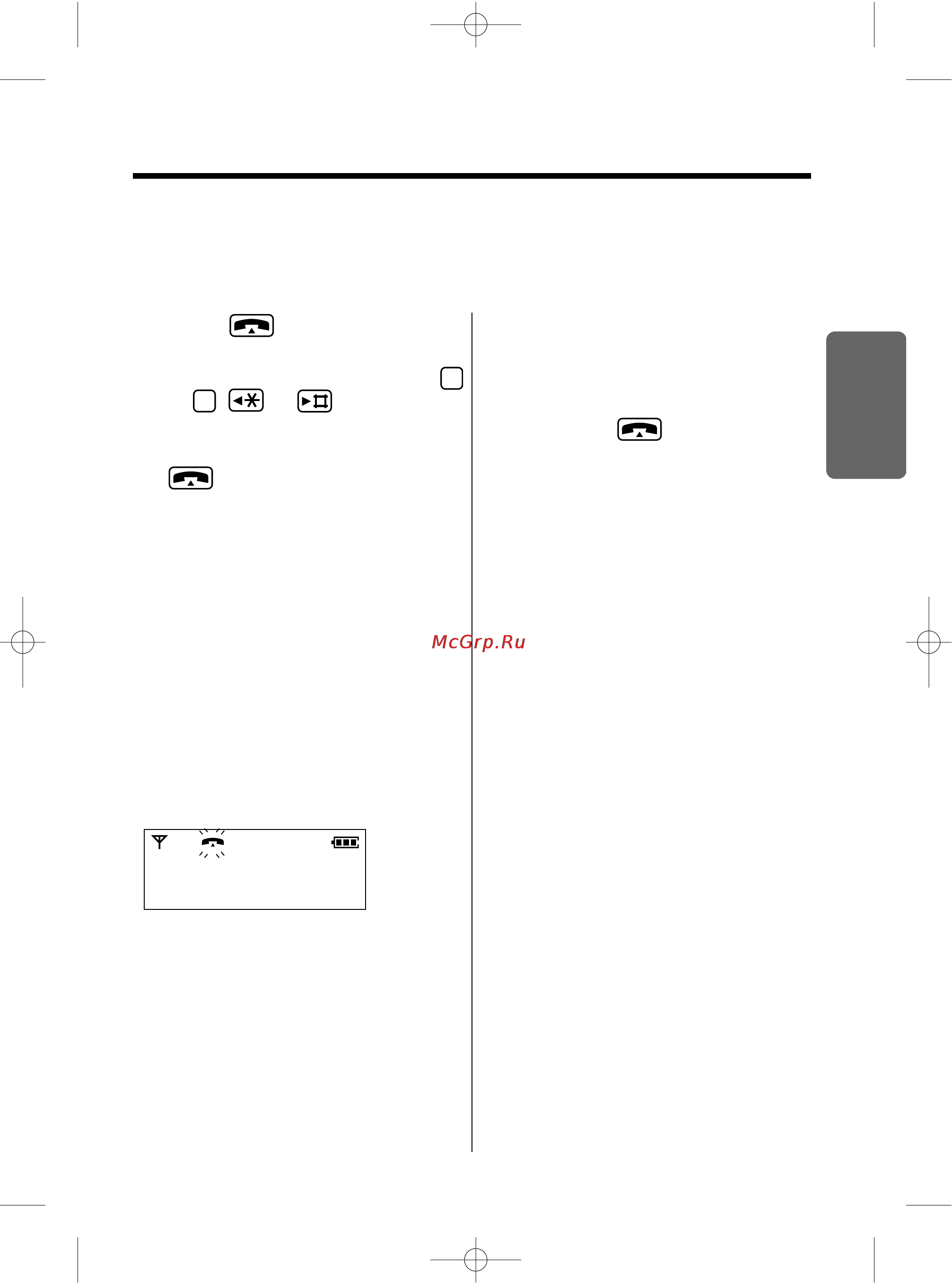 Panasonic KX-TCD965RUC [27/92] Ответы на вызовы