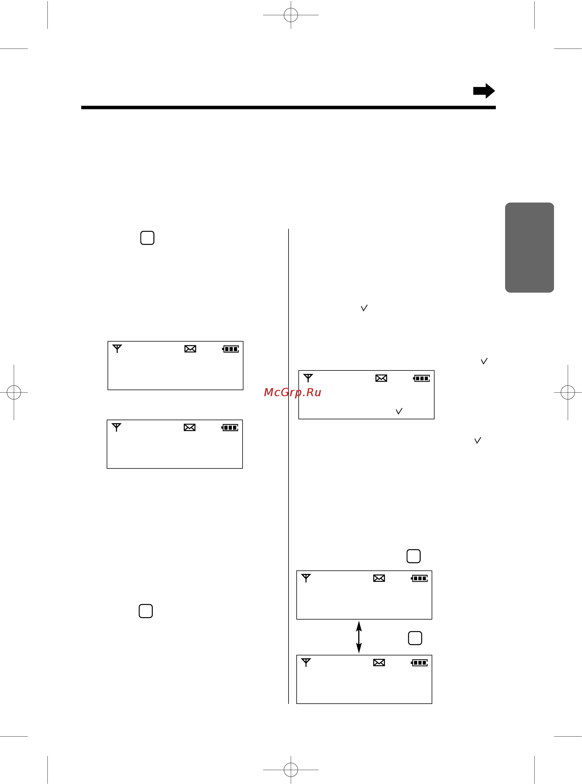Panasonic KX-TCD965RUC [29/92] Использование списка ранее вызывавших вас абонентов