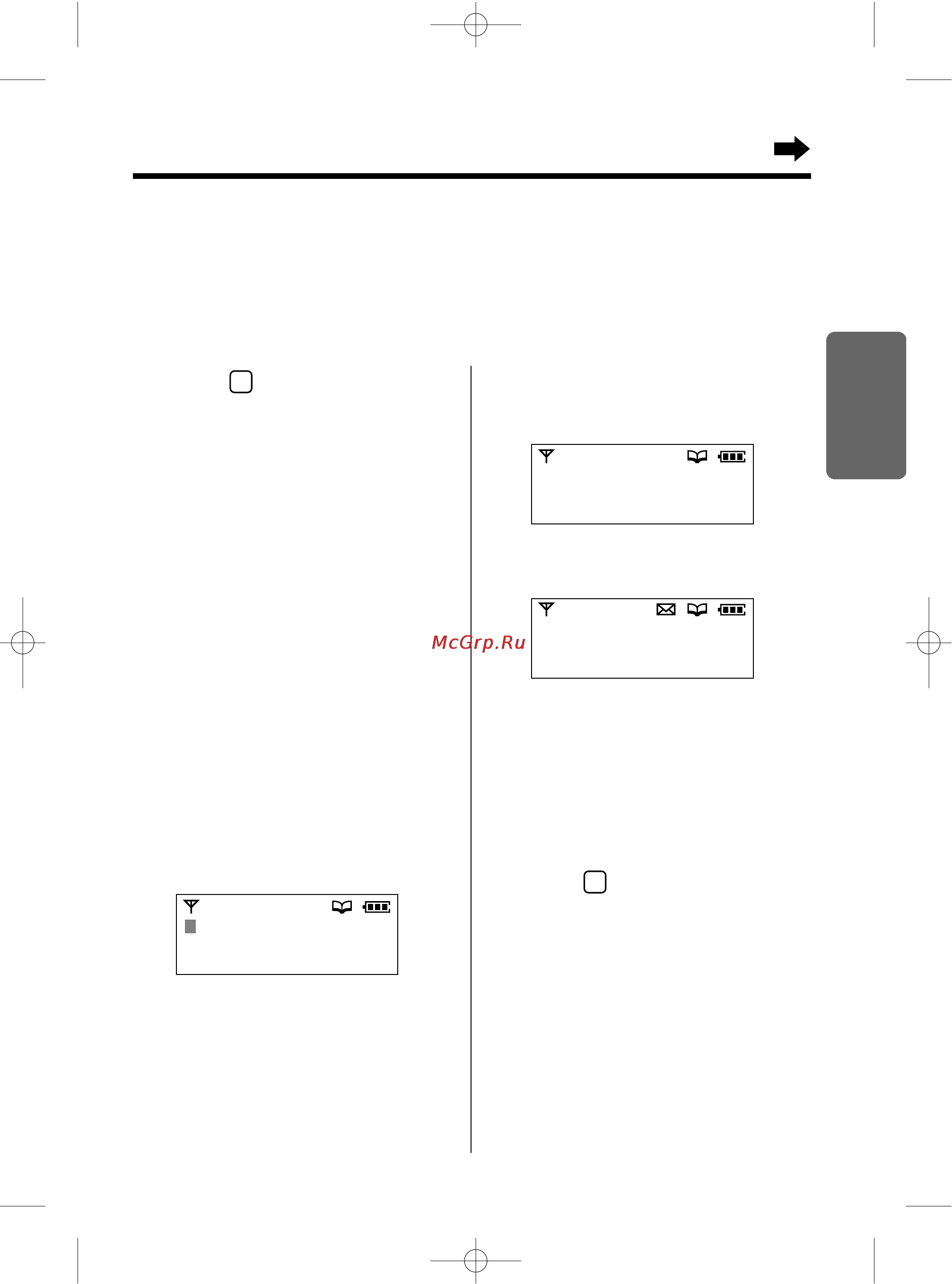 Panasonic KX-TCD965RUC [31/92] Сохранение информации из списка ранее вызывавших