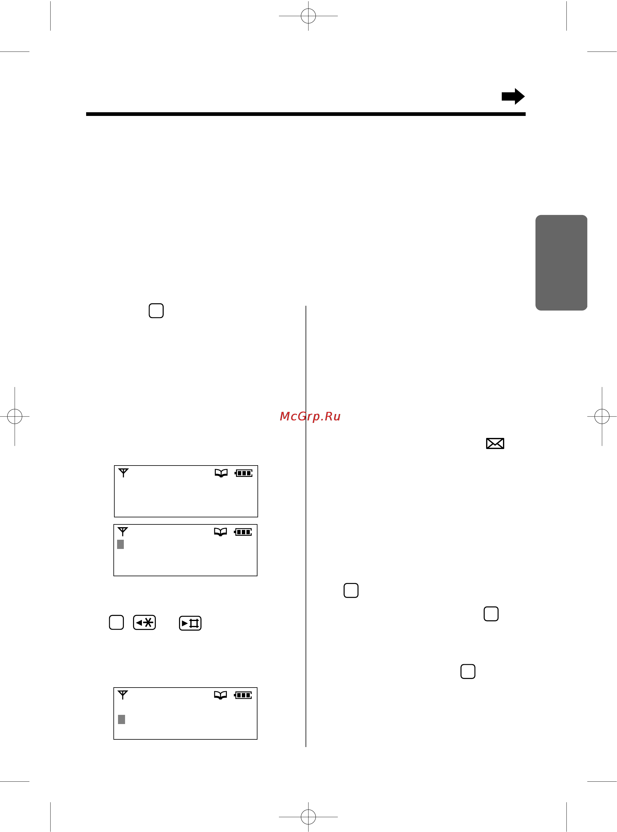 Panasonic KX-TCD965RUC [33/92] Использование телефонной книжки аппарата