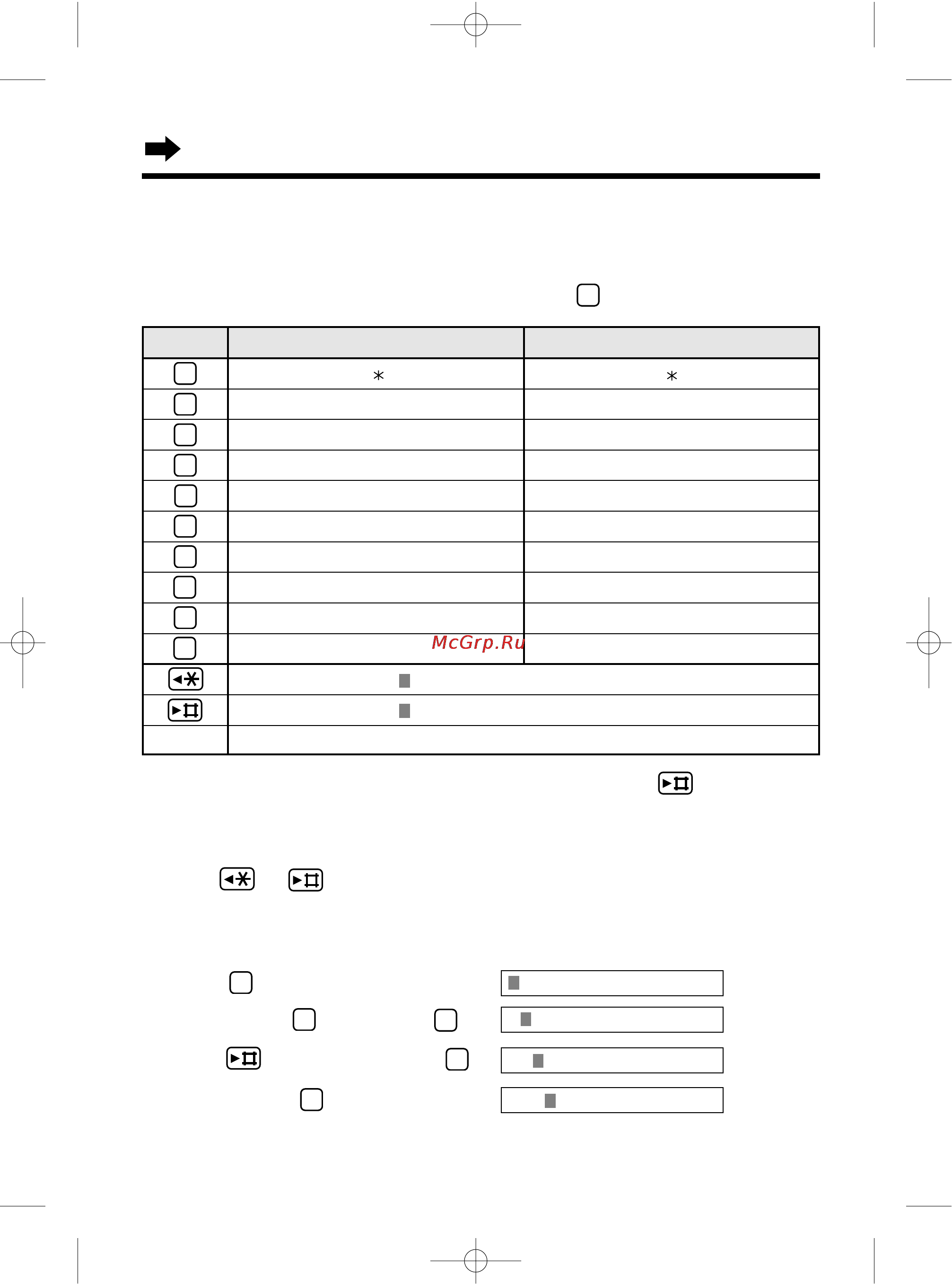 Panasonic KX-TCD965RUC [34/92] J к l 5