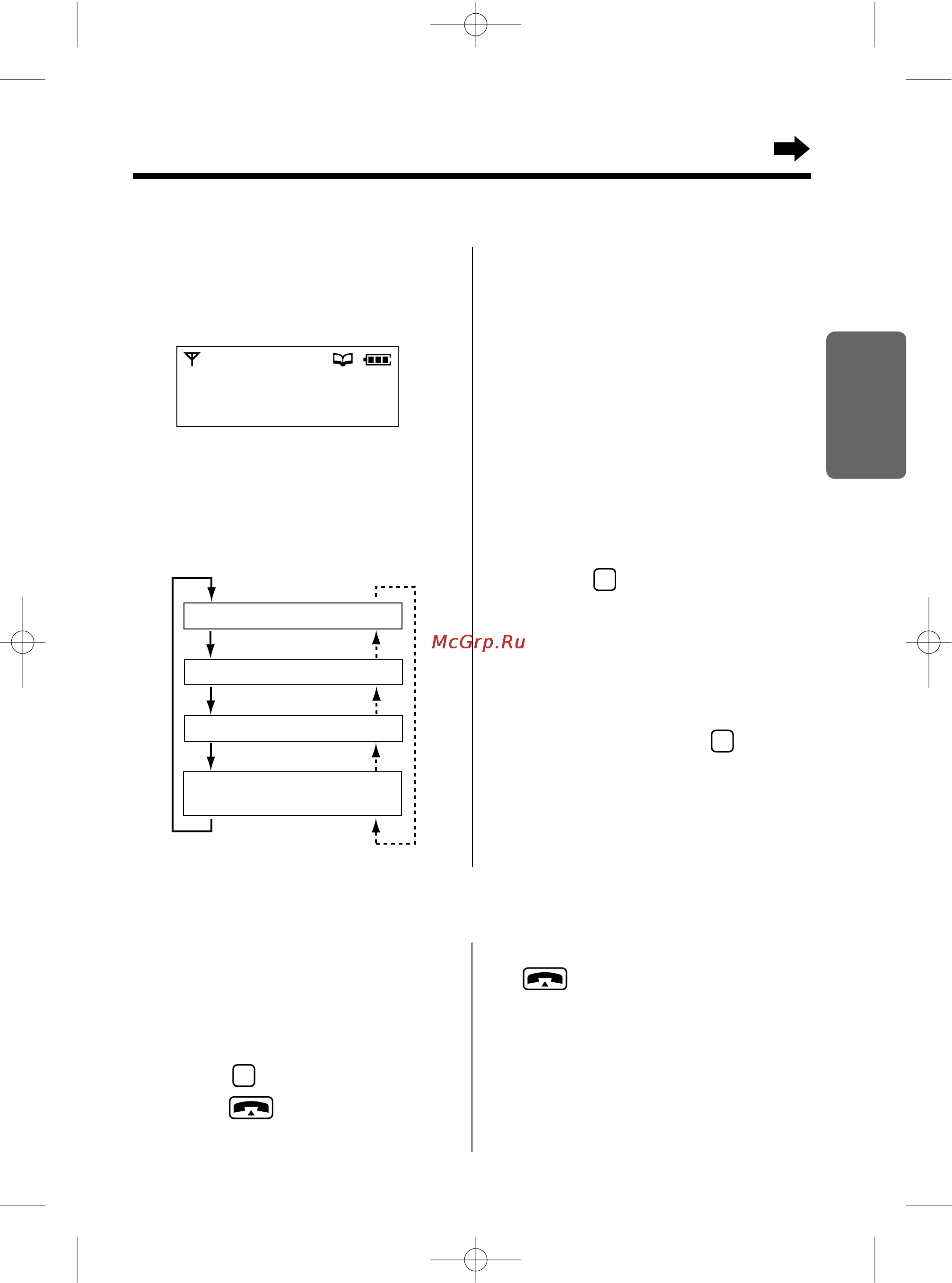 Panasonic KX-TCD965RUC [35/92] Набор номера из телефонной книжки аппарата