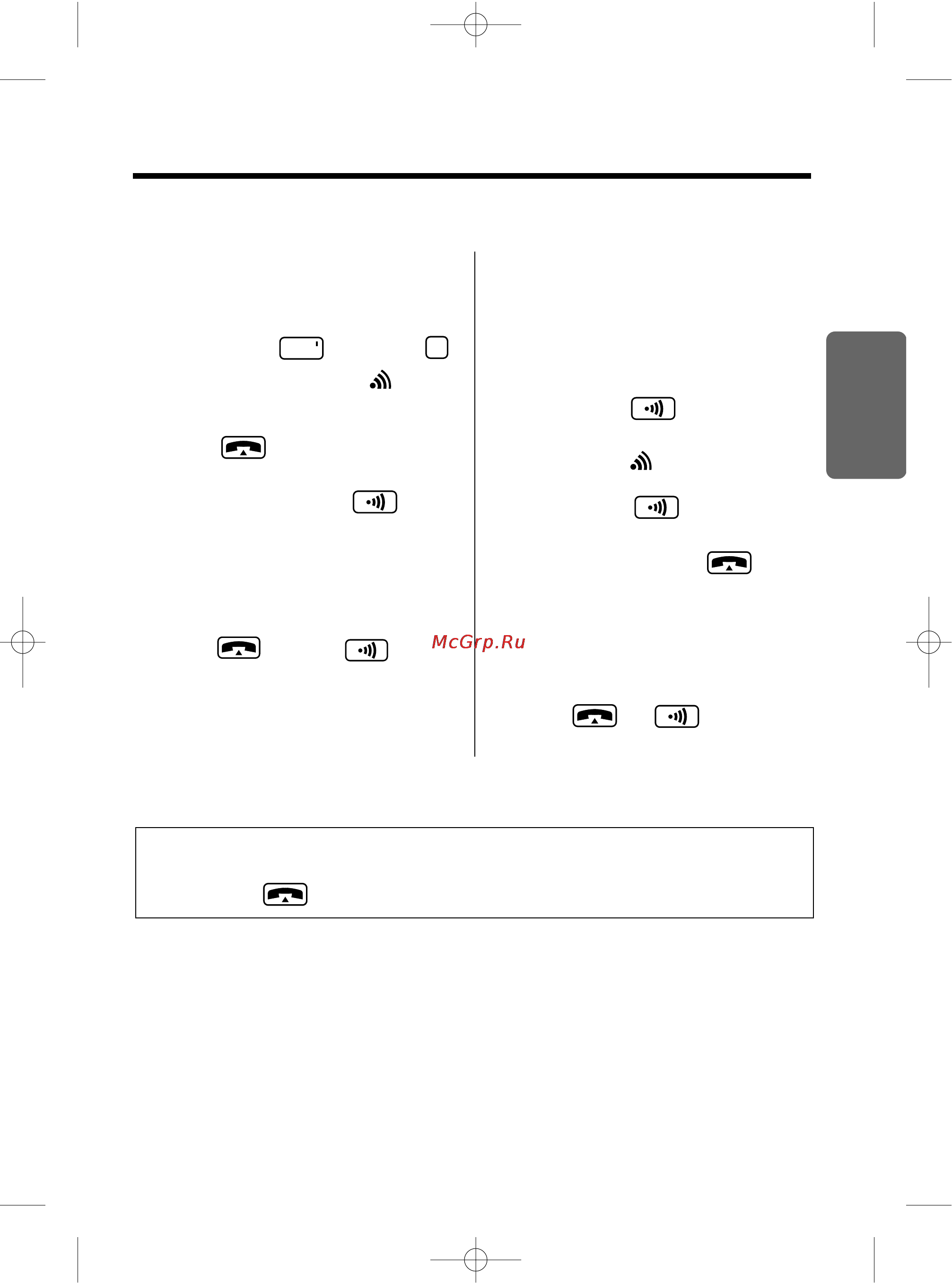 Panasonic KX-TCD965RUC [37/92] Внутренняя связь