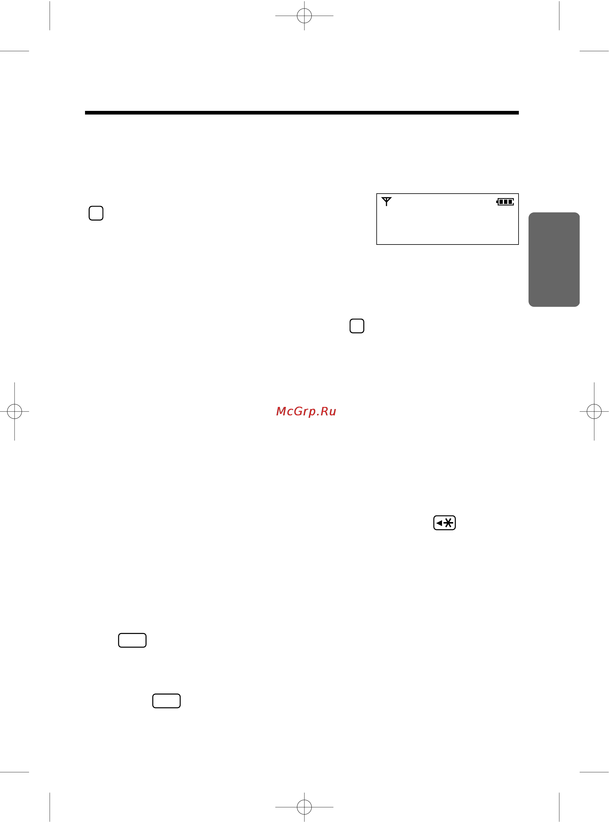 Panasonic KX-TCD965RUC [39/92] Временное переключение на тональный набор
