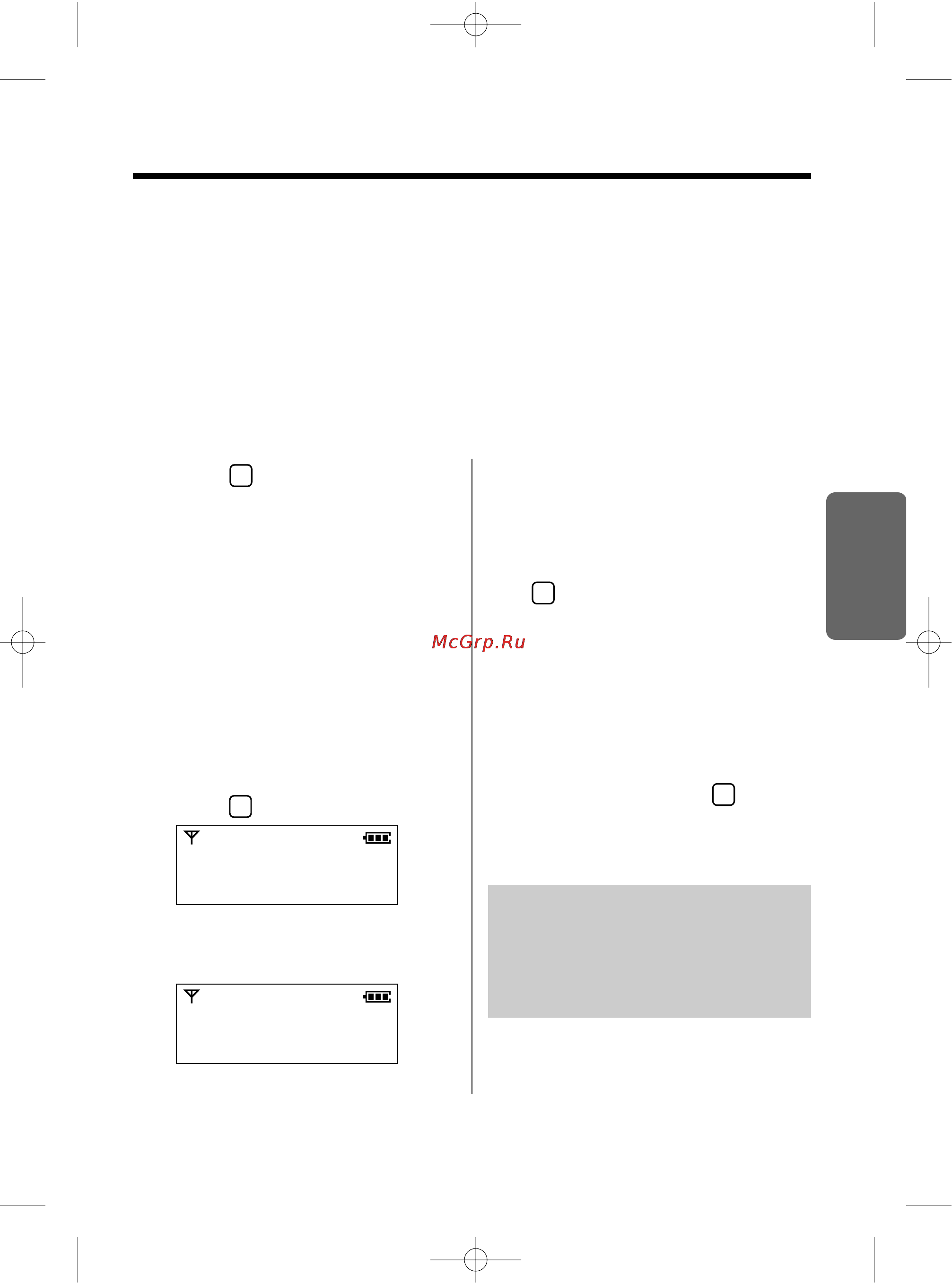 Panasonic KX-TCD965RUC [43/92] Беспроводный телефон дополнительные операции