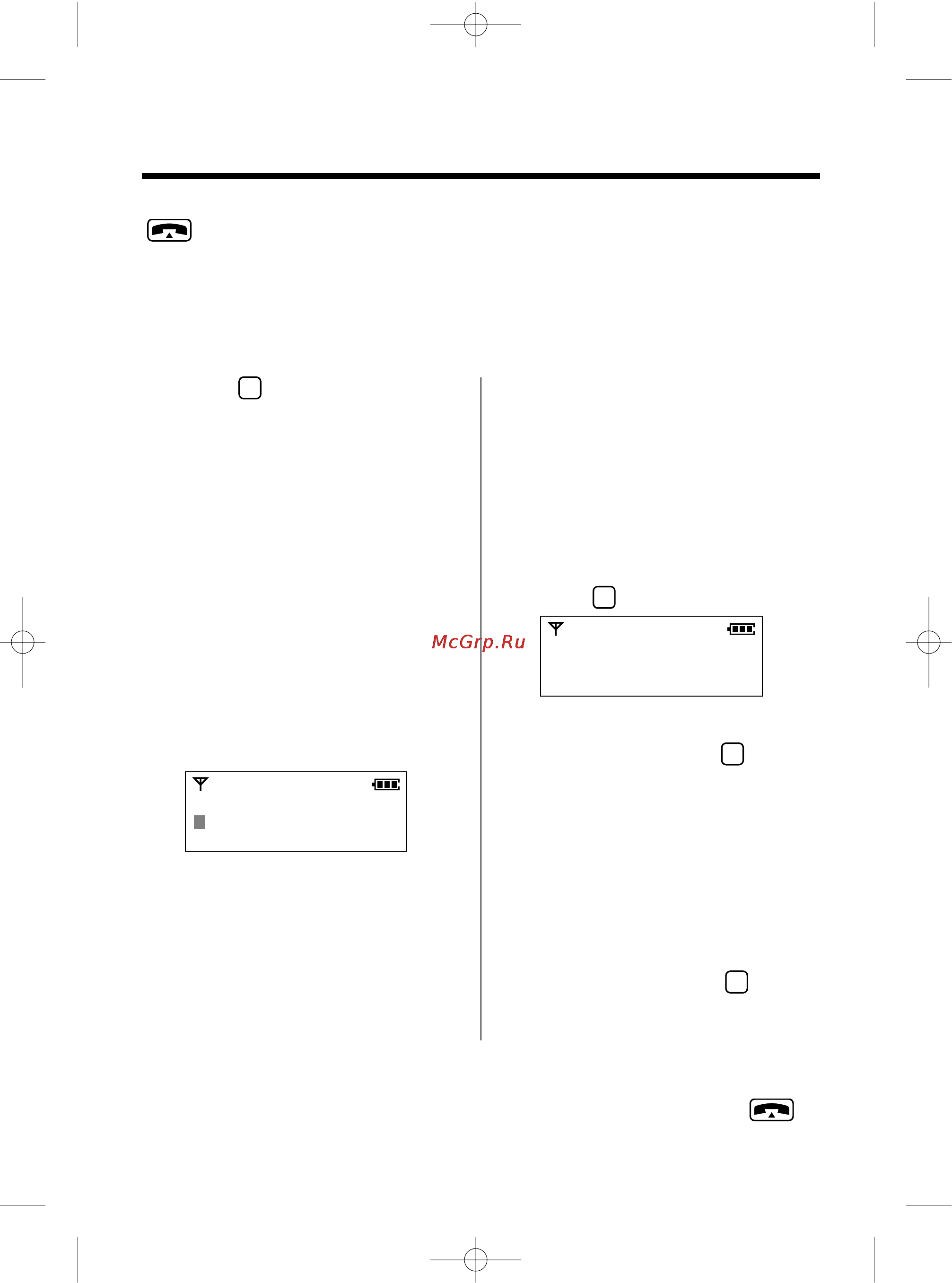 Panasonic KX-TCD965RUC [44/92] Прямой вызов