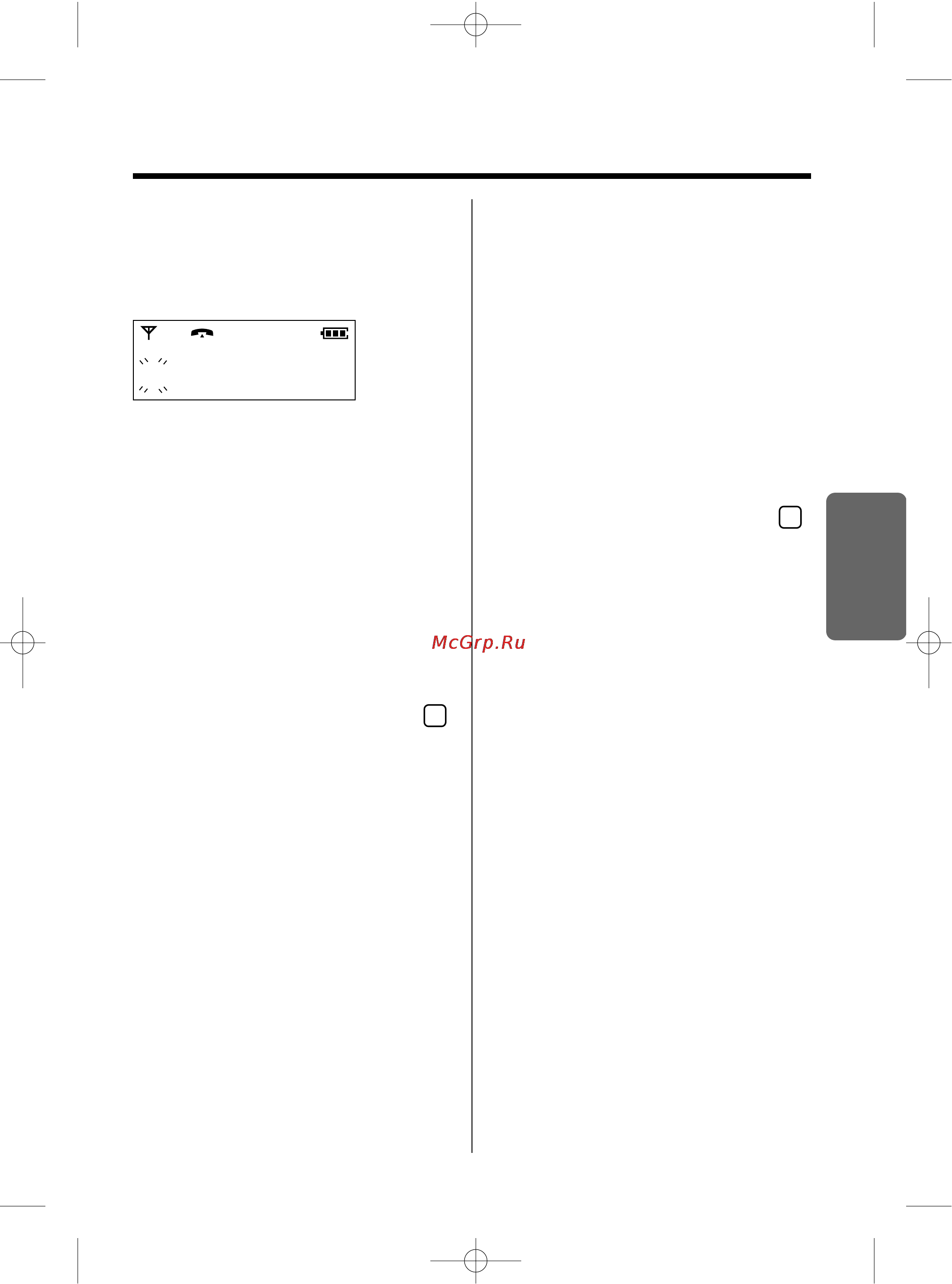 Panasonic KX-TCD965RUC [47/92] Беспроводный телефон дополнительные операции