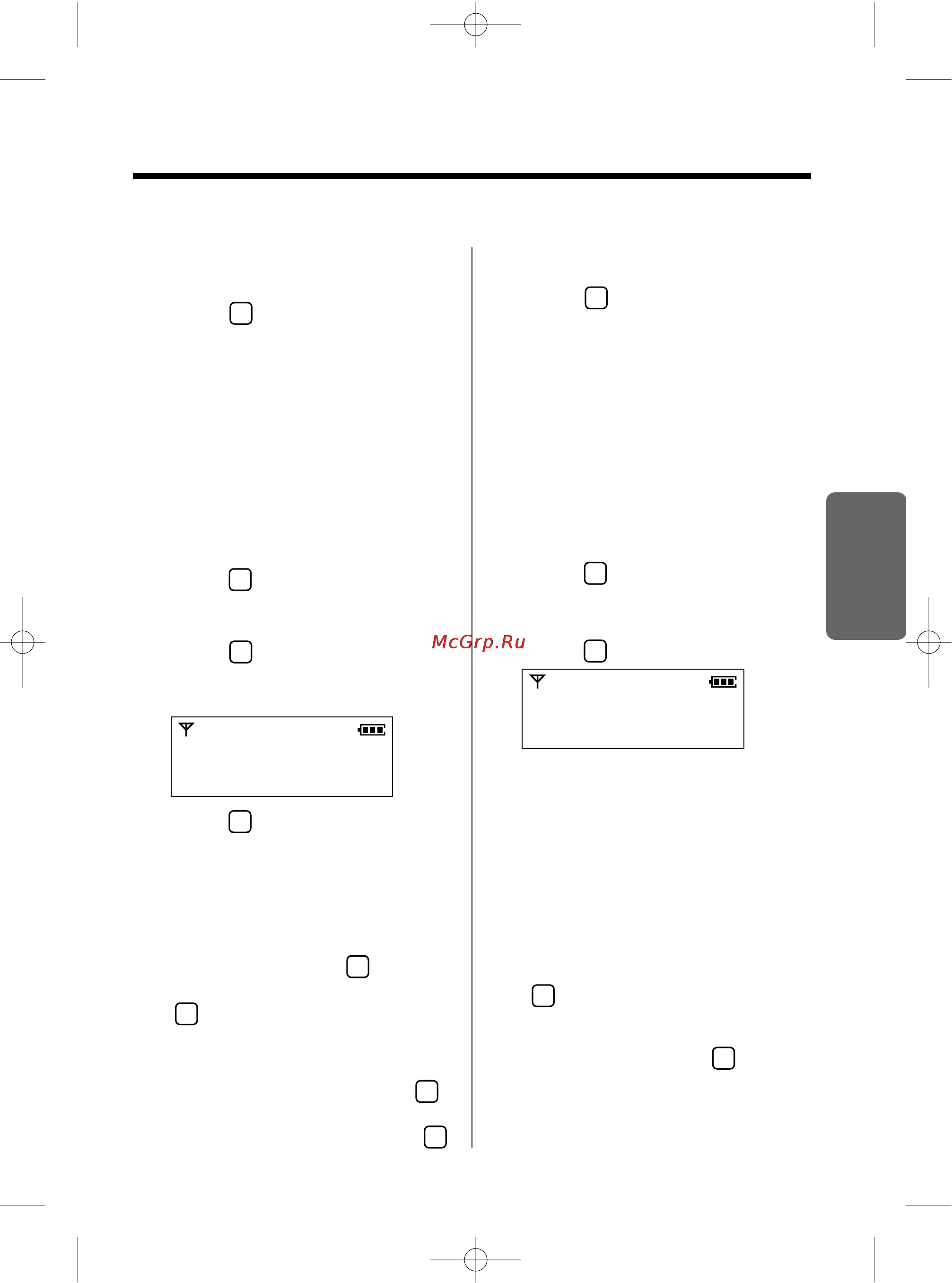 Panasonic KX-TCD965RUC [49/92] Как записать в память код телекоммуникационной компании код района