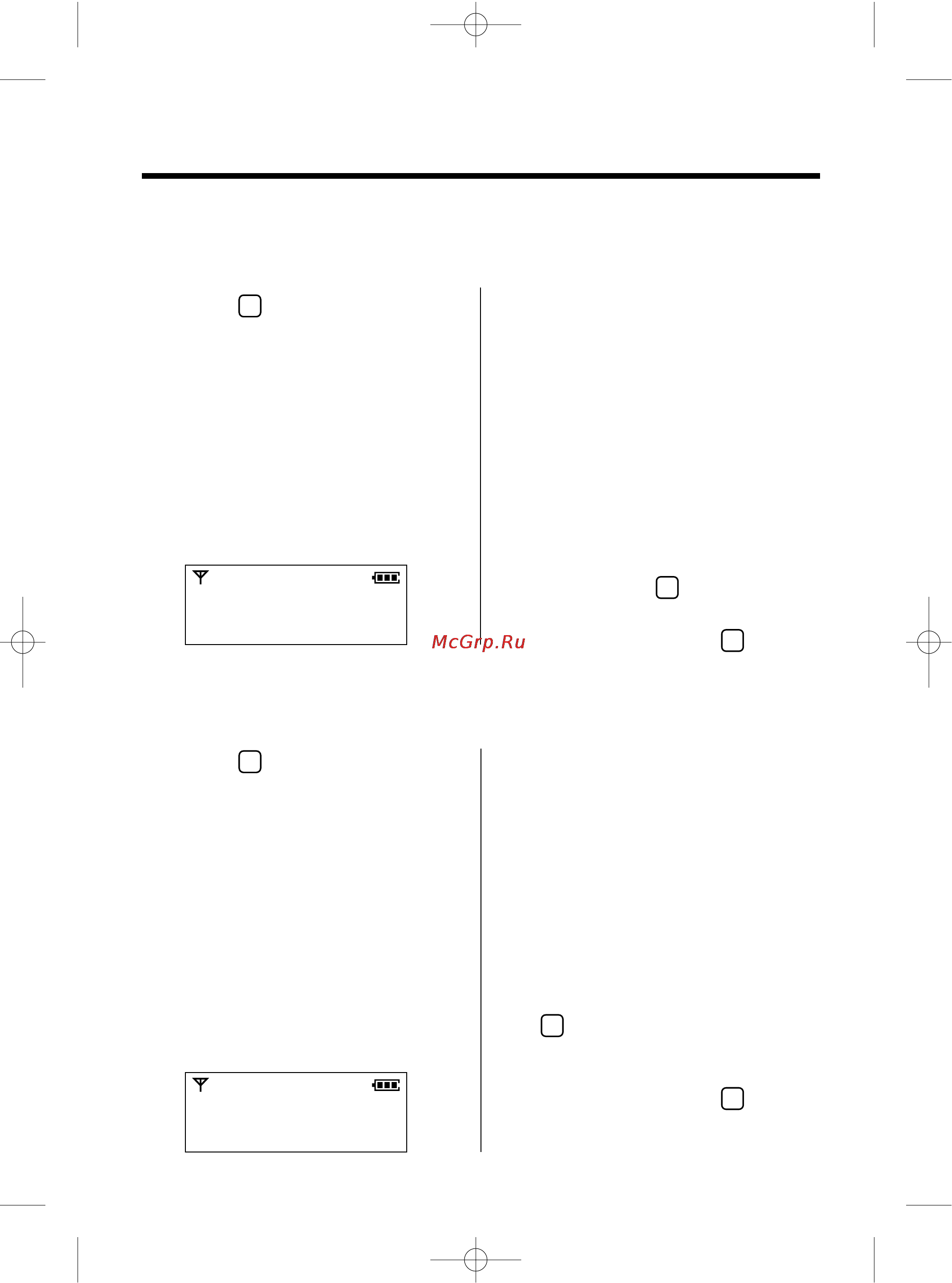 Panasonic KX-TCD965RUC [50/92] Прочие программируемые установки