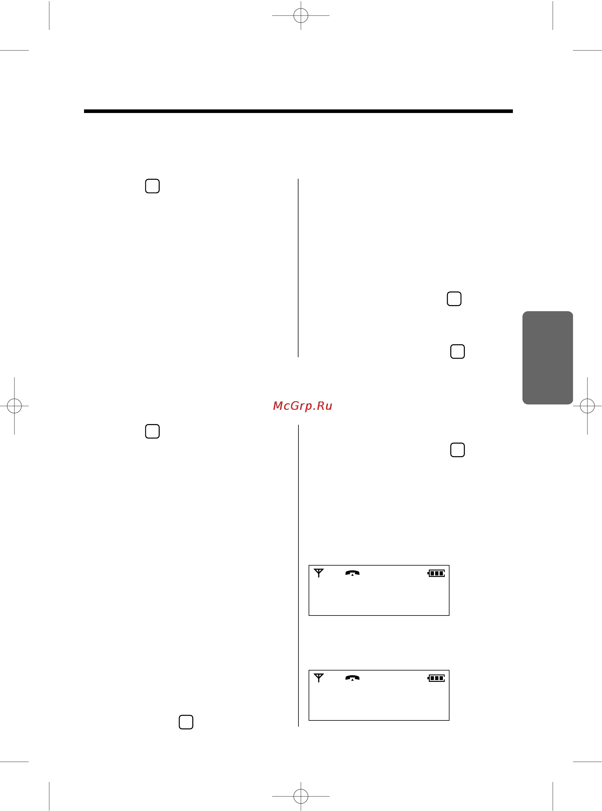 Panasonic KX-TCD965RUC [51/92] Выбор дисплея режима разговора