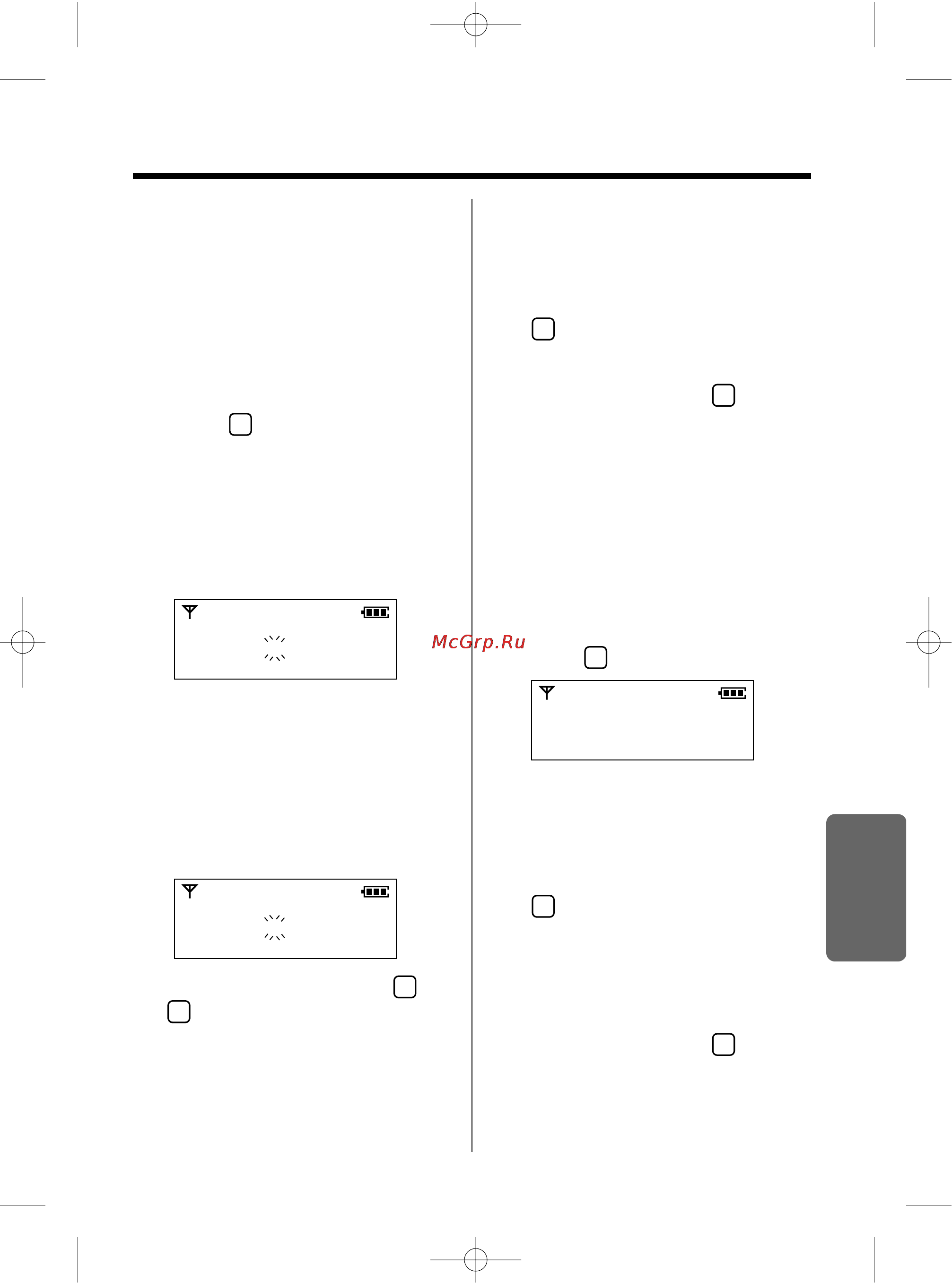 Panasonic KX-TCD965RUC [69/92] Операции при использовании нескольких дополнительных аппаратов