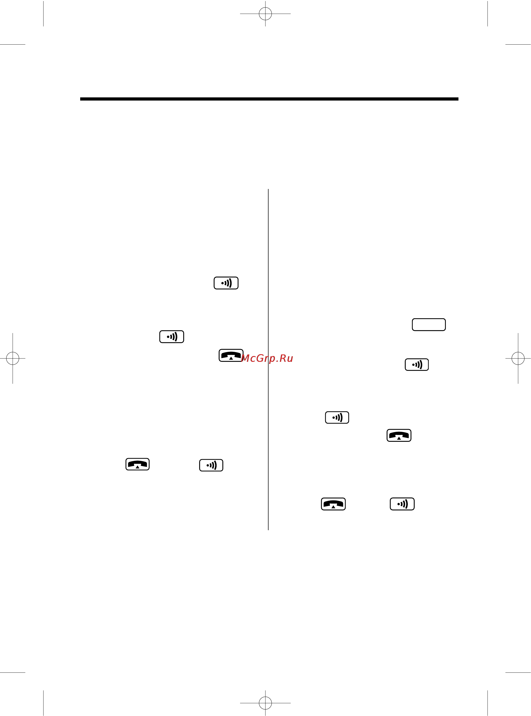 Panasonic KX-TCD965RUC [70/92] Внутренняя связь
