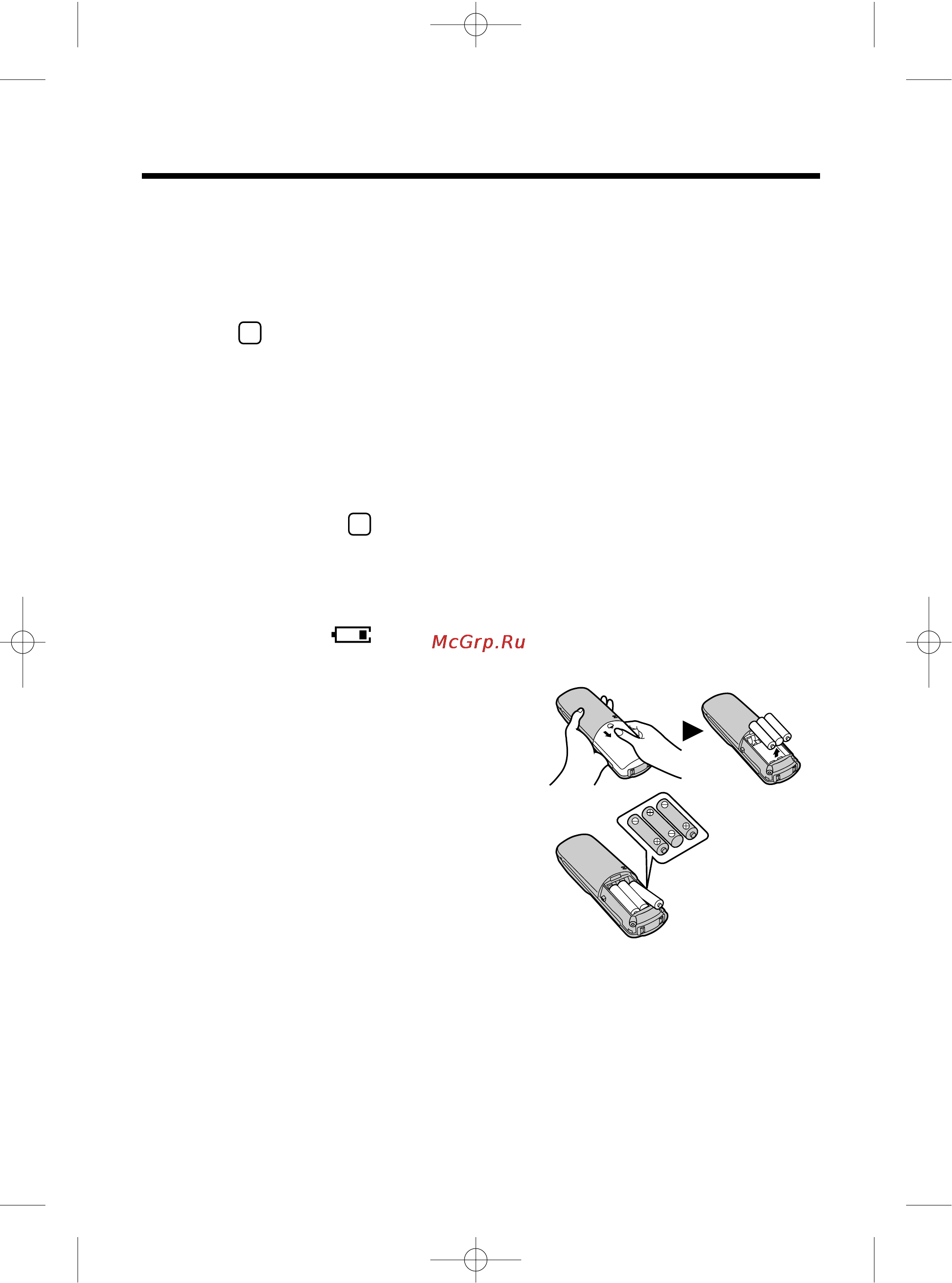 Panasonic KX-TCD965RUC [74/92] Замена аккумуляторных батарей