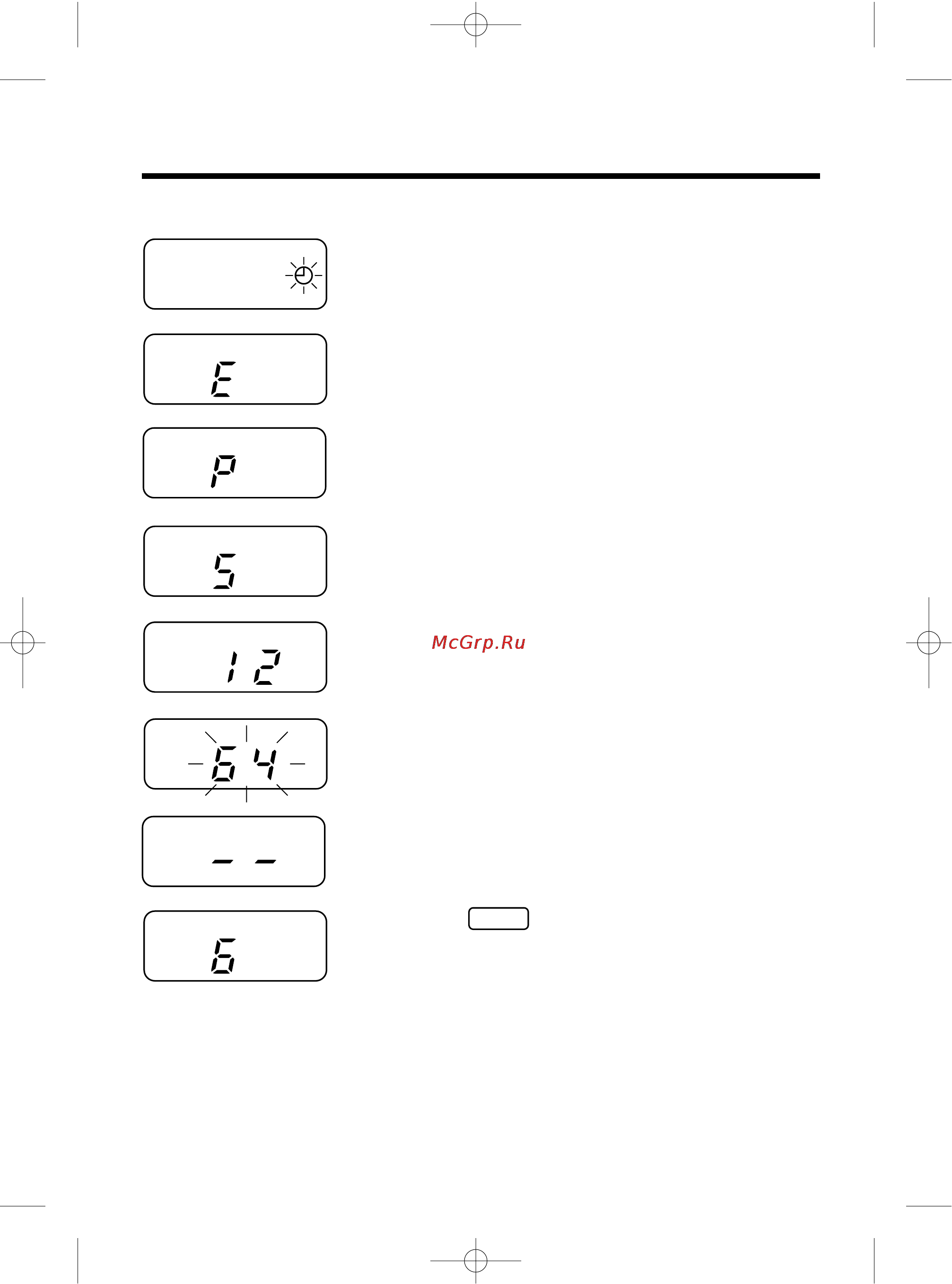 Panasonic KX-TCD965RUC [8/92] Дисплей